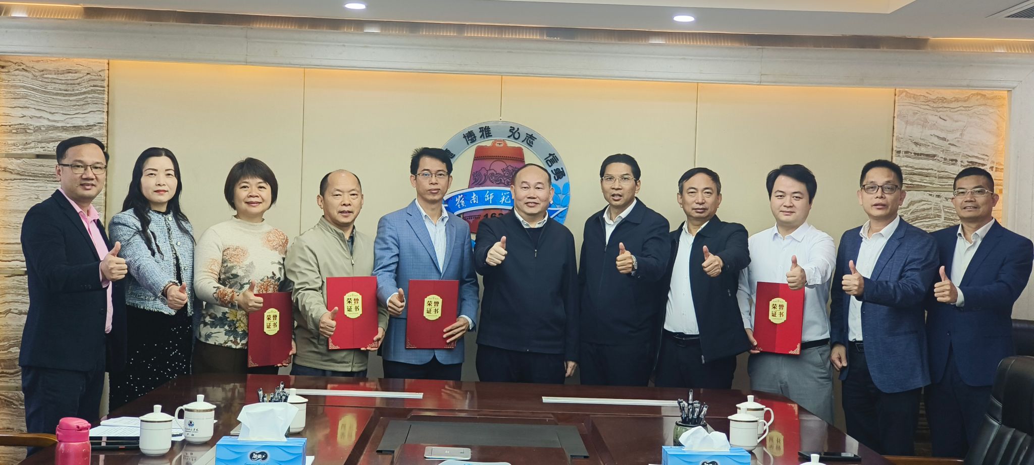 微信图片_20250105174613.jpg