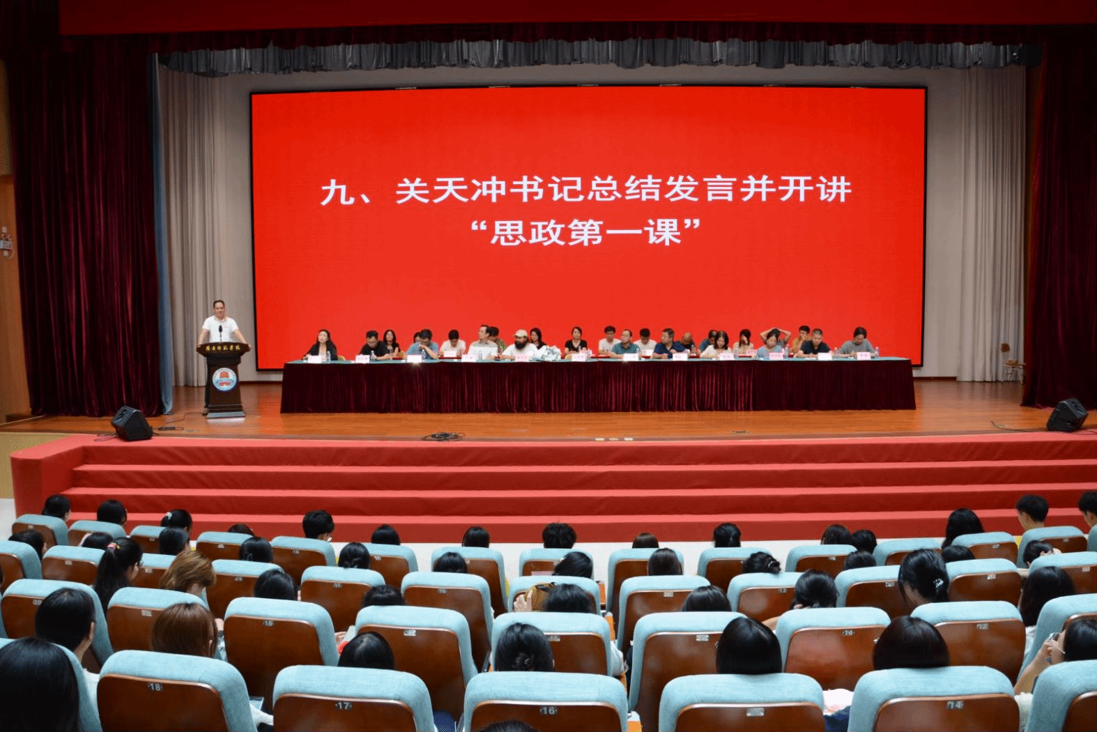 思政1.png 思政1.png