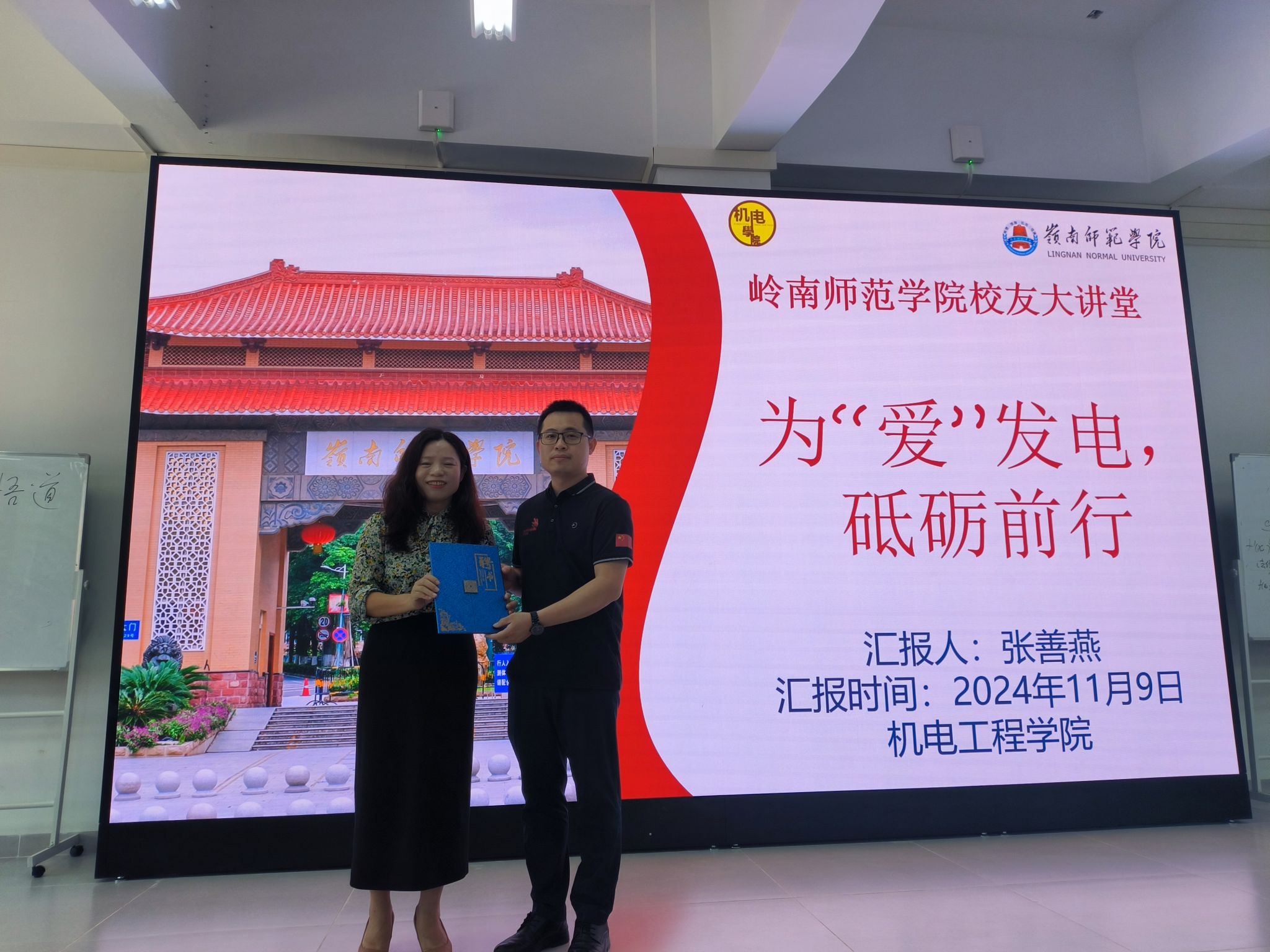 微信图片_20241111111234.jpg 微信图片_20241111111234.jpg