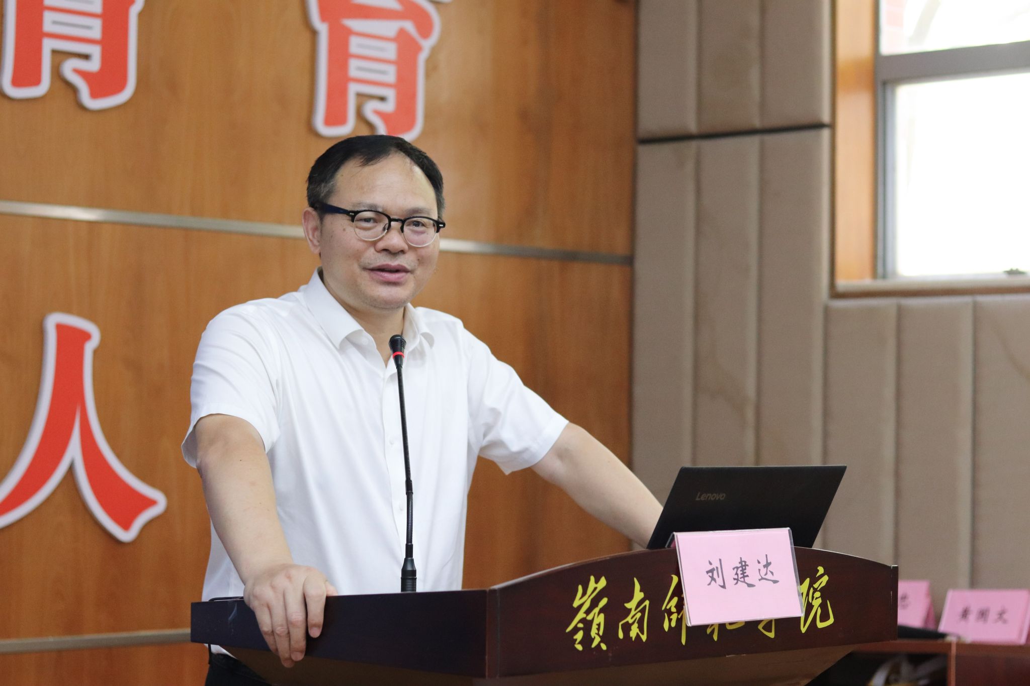 刘建达教授广东外语外贸大学朱洁摄 (13) 2.JPG