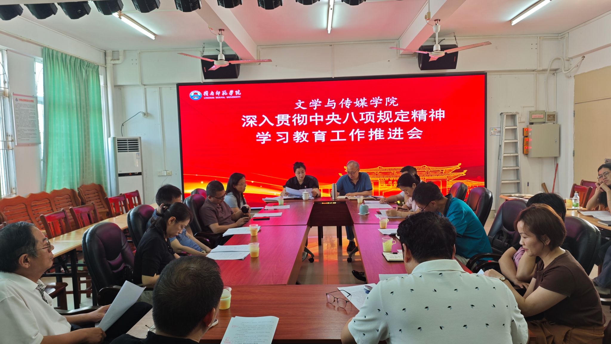 推进会.jpg 推进会.jpg