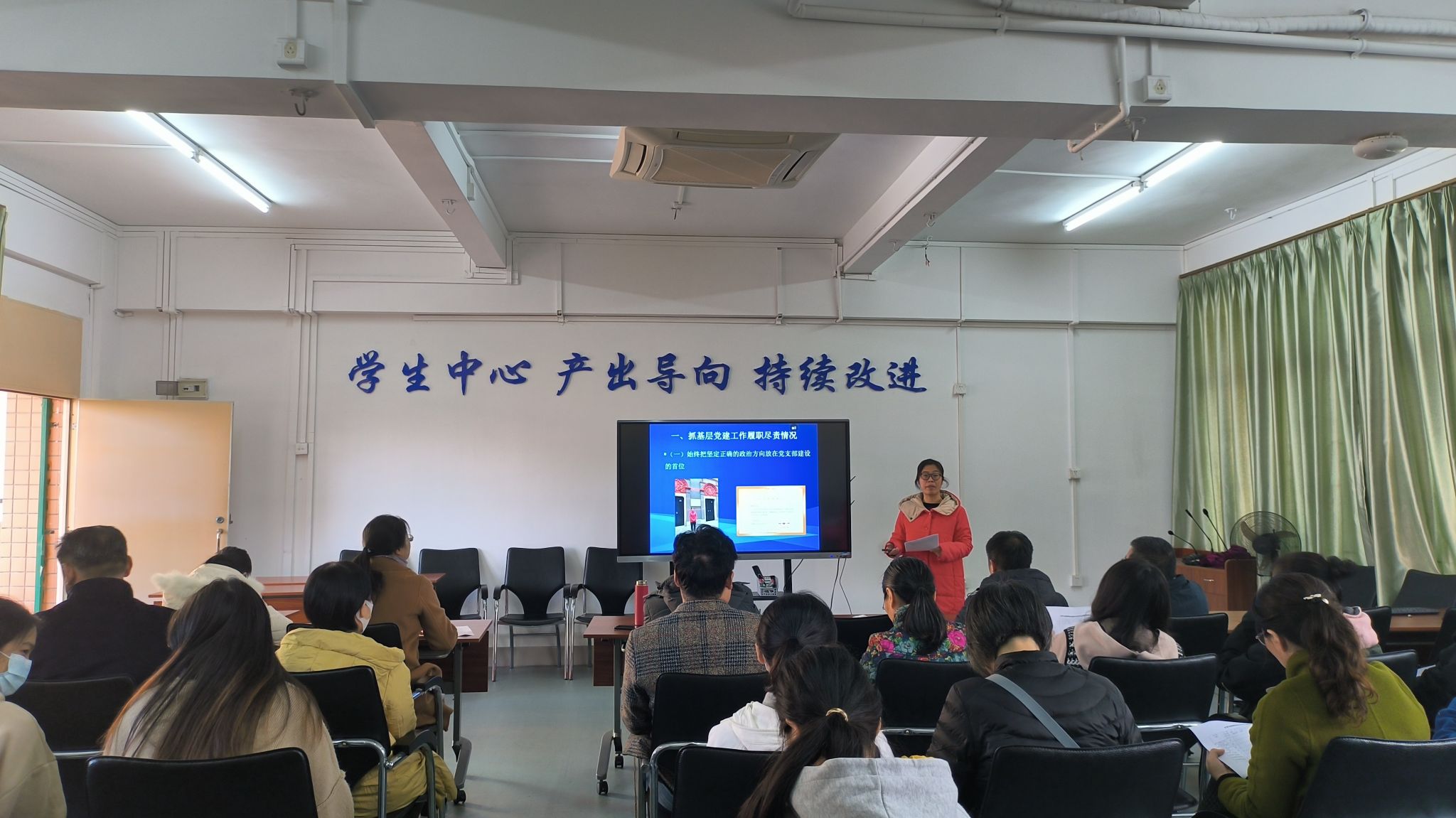 党支部书记述职会.jpg 党支部书记述职会.jpg