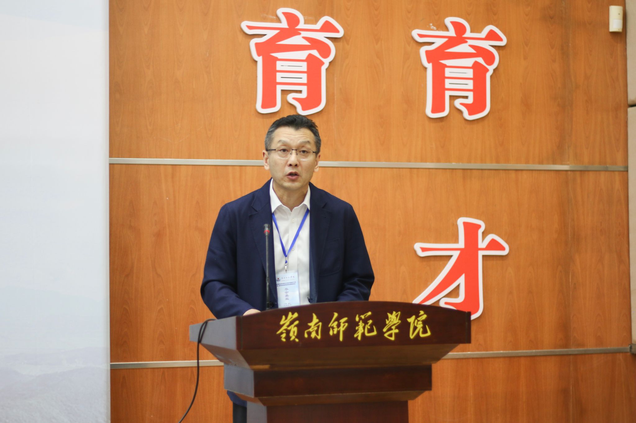 唐伟俊摄(5)大连大学党委书记王晋良致词.jpg