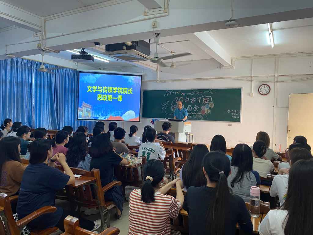 阎开振院长开展院长思政第一课.jpg 阎开振院长开展院长思政第一课.jpg