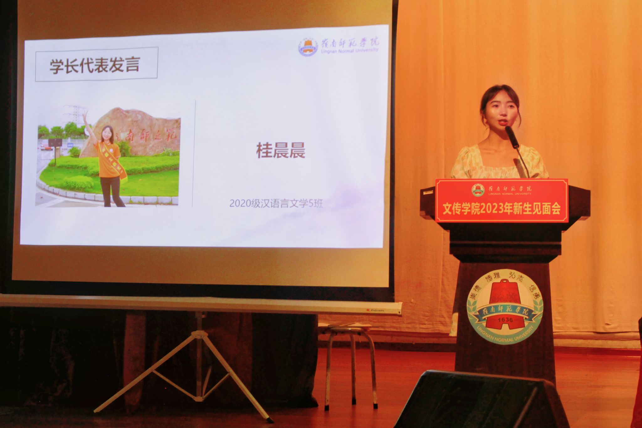 桂晨晨发言(吴茂靖 摄).jpg 桂晨晨发言(吴茂靖 摄).jpg