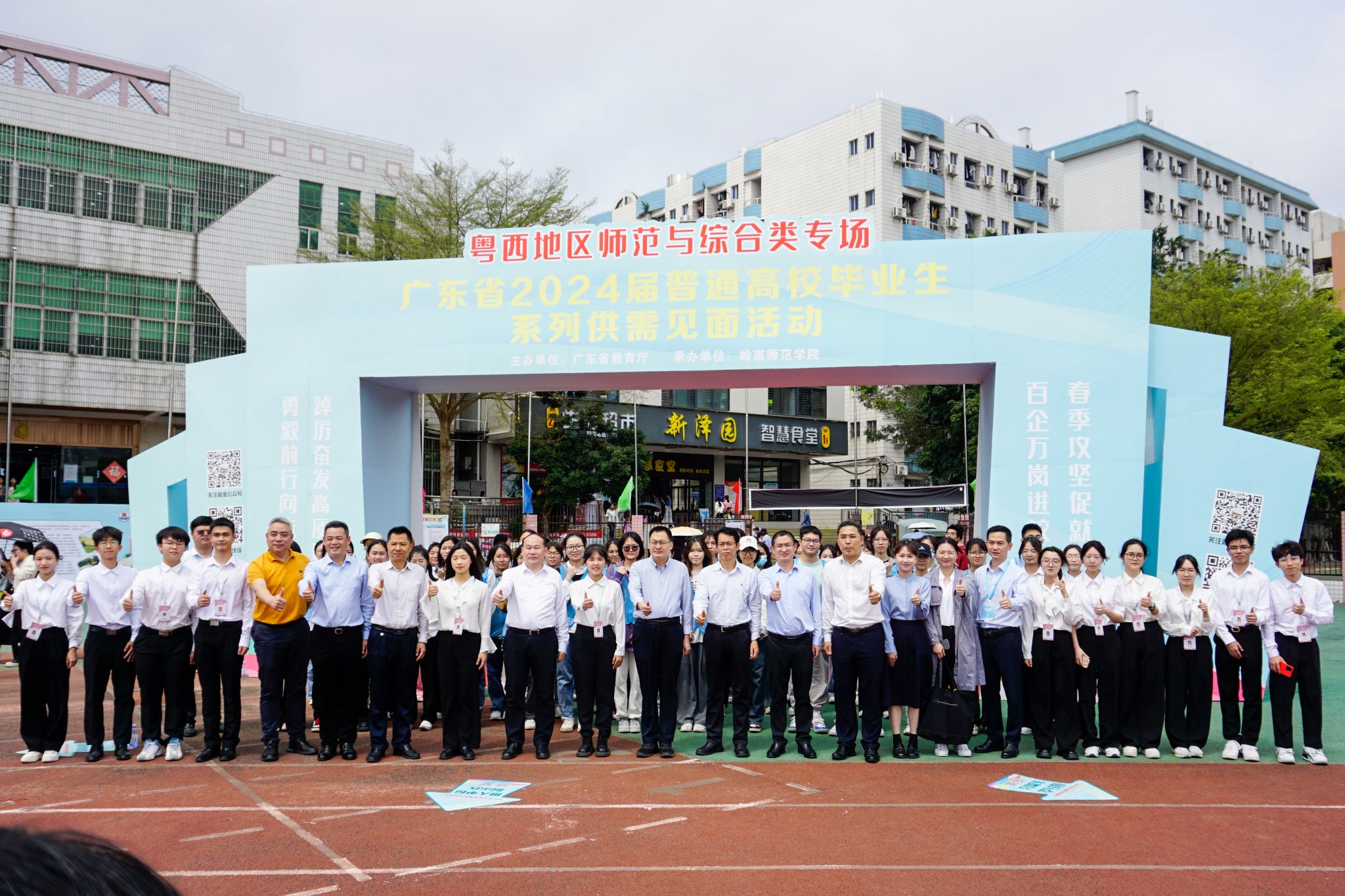 10 合影留念 陈堞欣摄.jpg