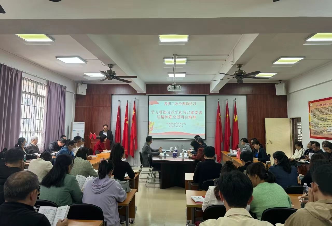 微信图片_20240326175928.jpg 微信图片_20240326175928.jpg