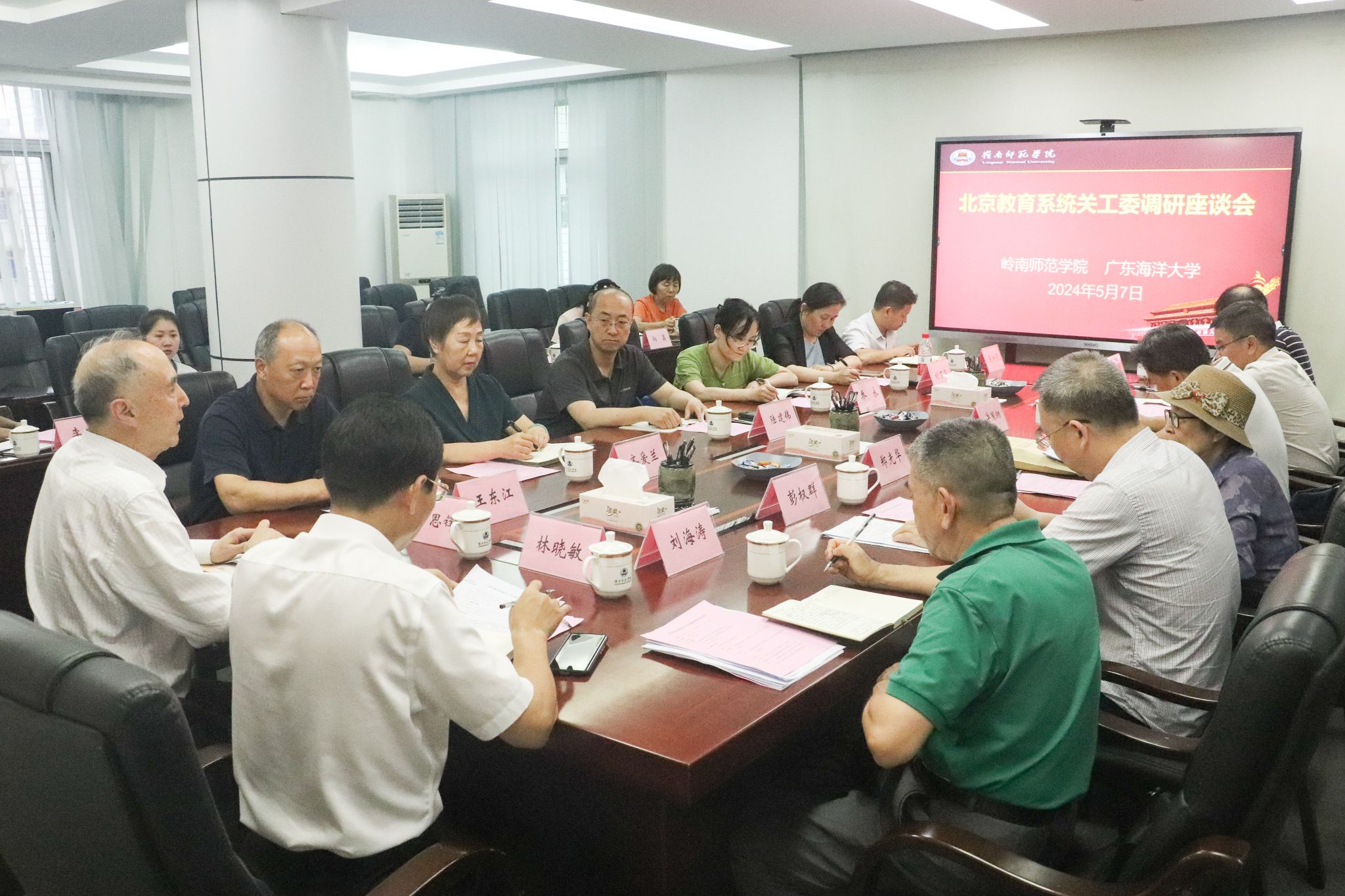 陈鸿雁摄-8会议全景.jpg 陈鸿雁摄-8会议全景.jpg