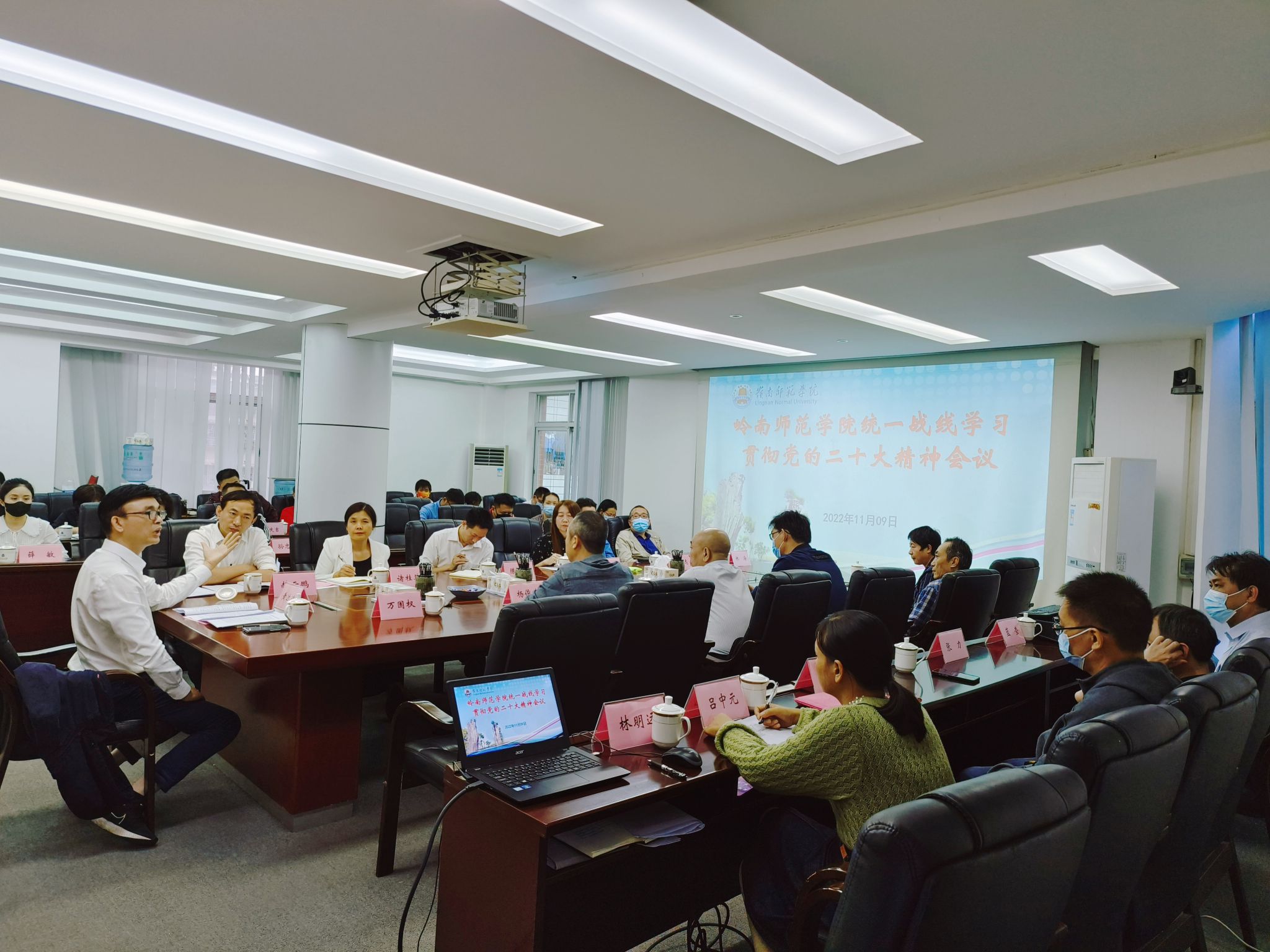 会议现场.jpg 会议现场.jpg
