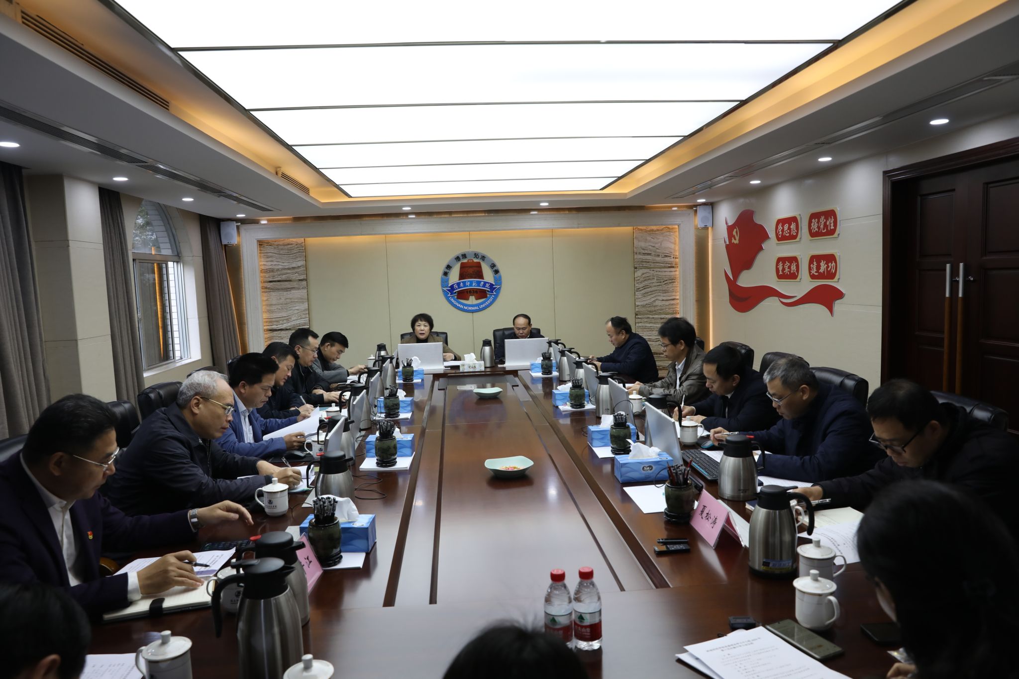 微信图片_20231226210855.jpg 微信图片_20231226210855.jpg