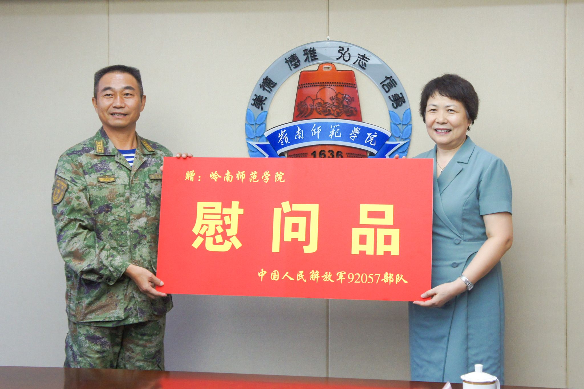 陈香媚摄慰问品赠送 (2).jpg