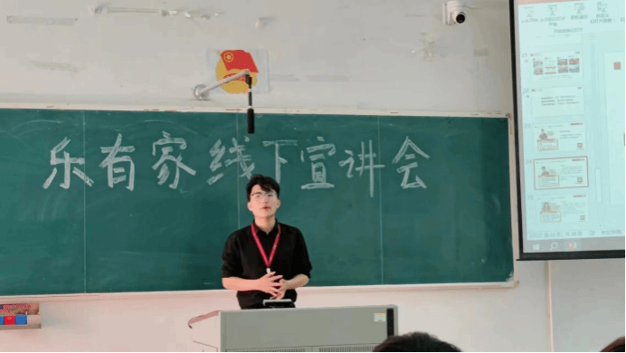 3.27-2商学院举行深圳乐有家线下宣讲会369.png 3.27-2商学院举行深圳乐有家线下宣讲会369.png