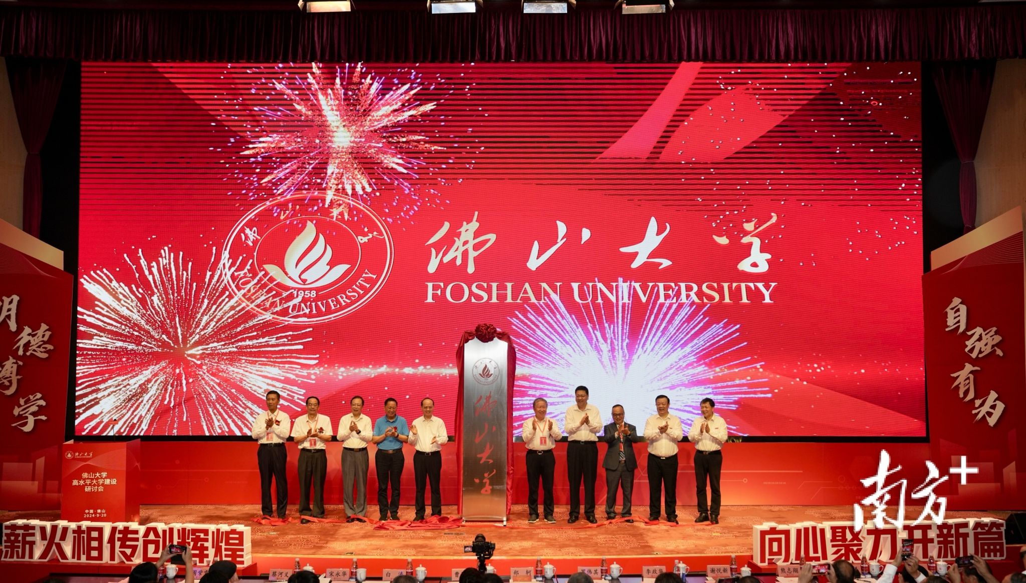 微信图片_20250225113846.jpg 微信图片_20250225113846.jpg