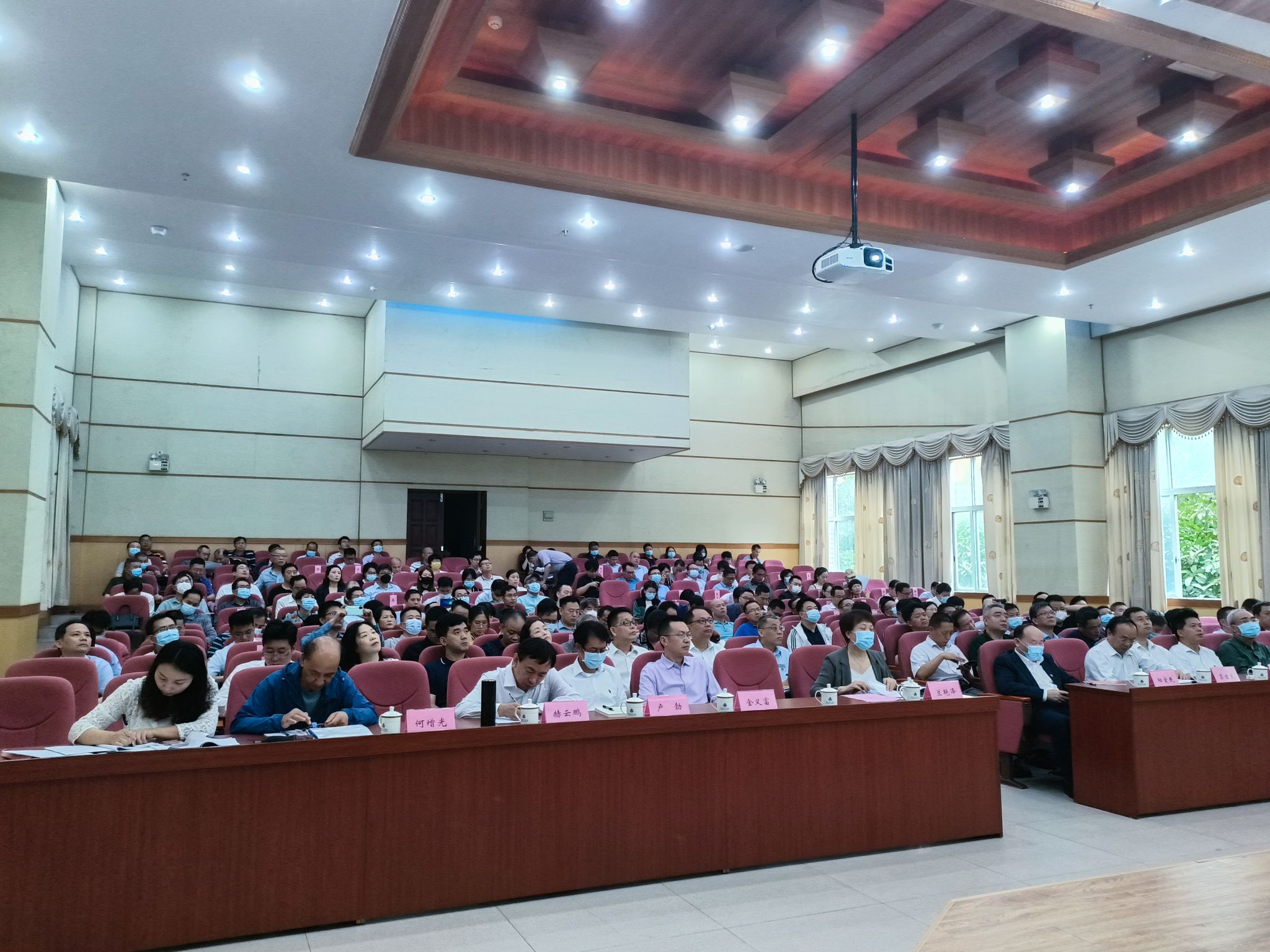 江晓云 摄 会议全景 (2).jpg