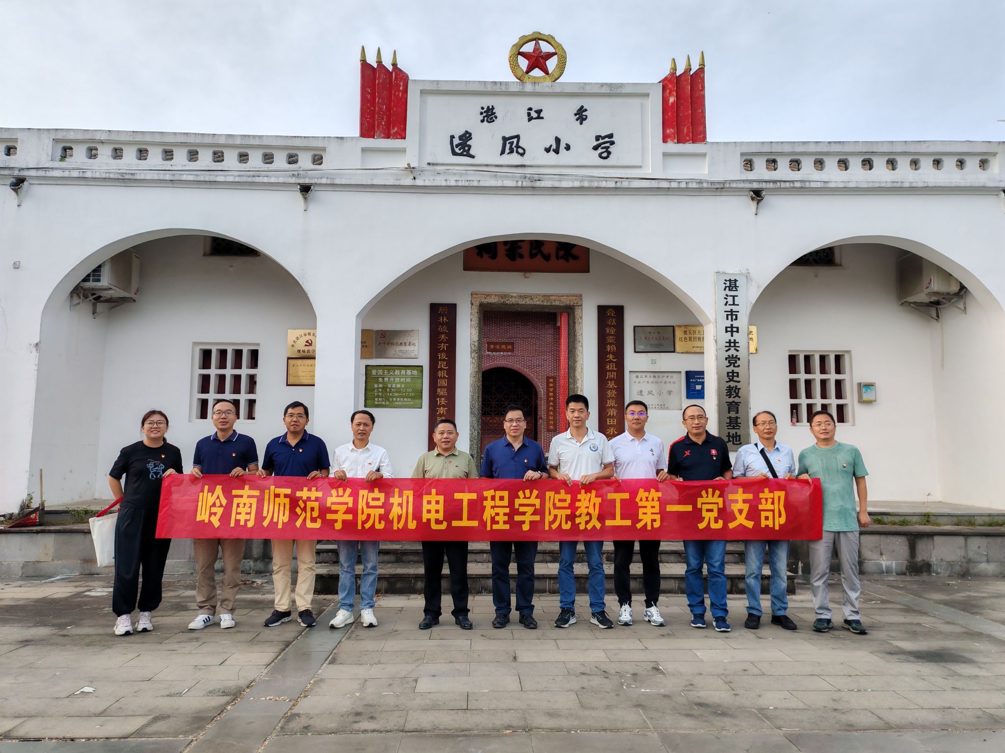 微信图片_20241030171055.jpg 微信图片_20241030171055.jpg