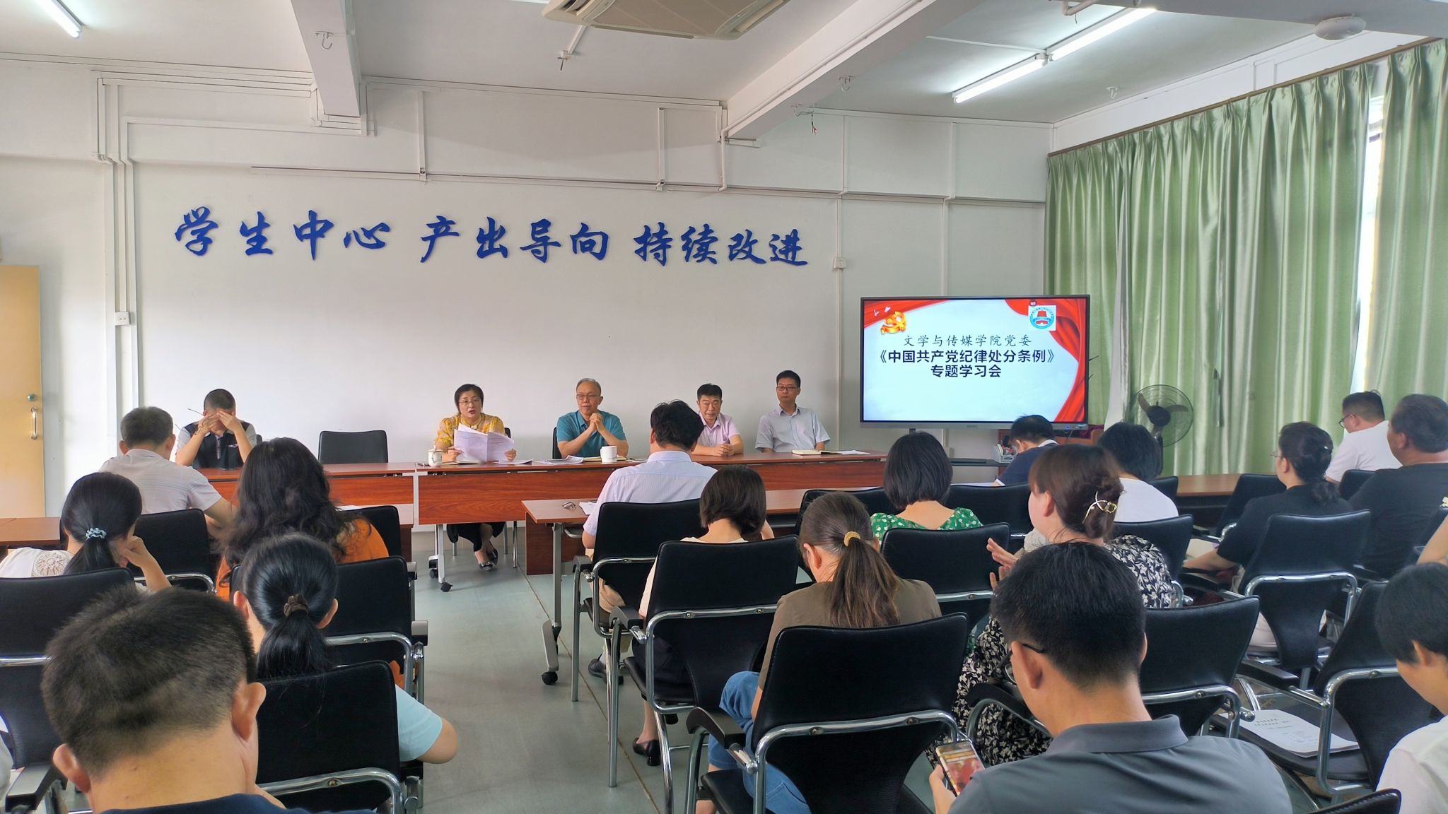 专题学习会.jpg 专题学习会.jpg