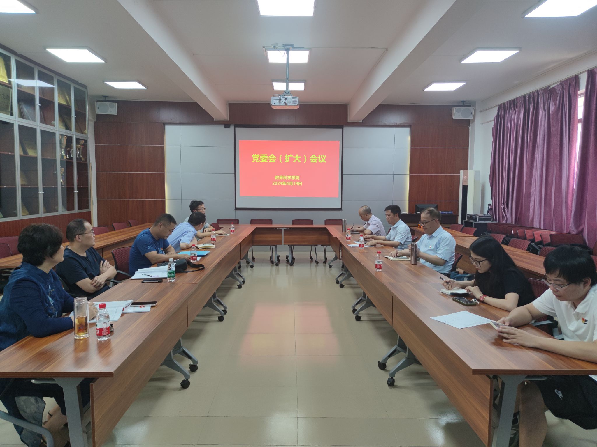 开会现场(易庆鑫摄).jpg 开会现场(易庆鑫摄).jpg