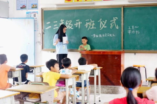 林子豪竞选班长