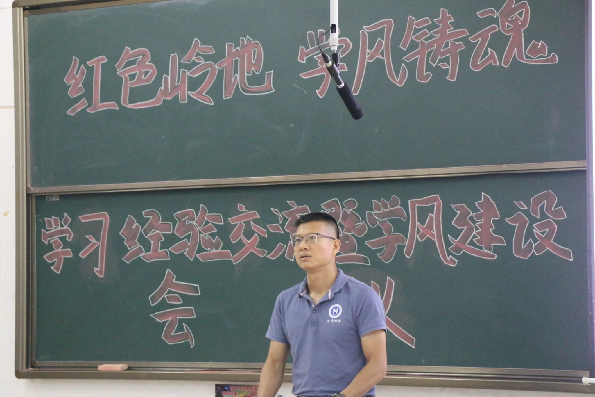 王雄艺副书记发言 王雄艺副书记发言