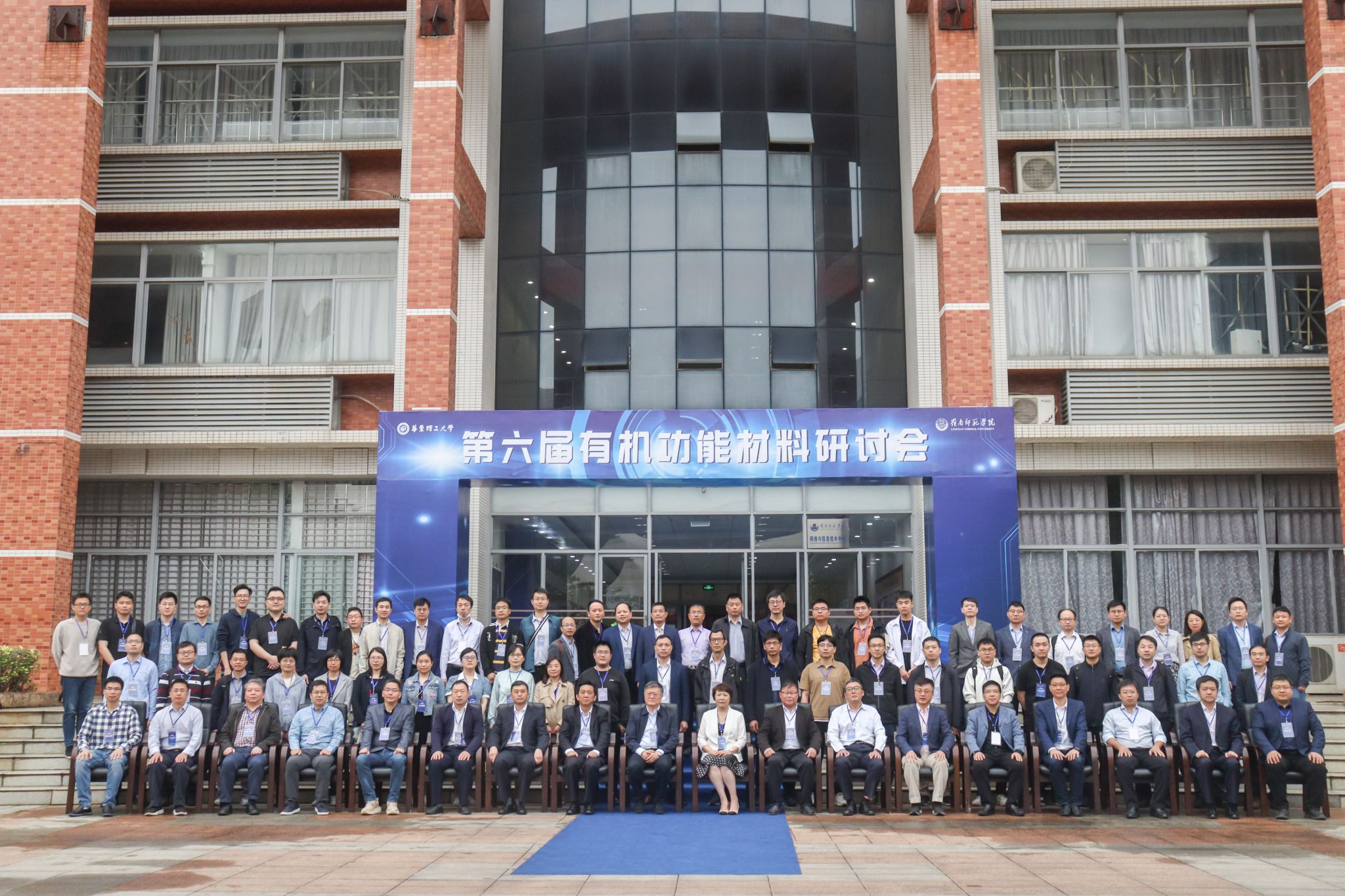 合影留念.jpg 合影留念.jpg