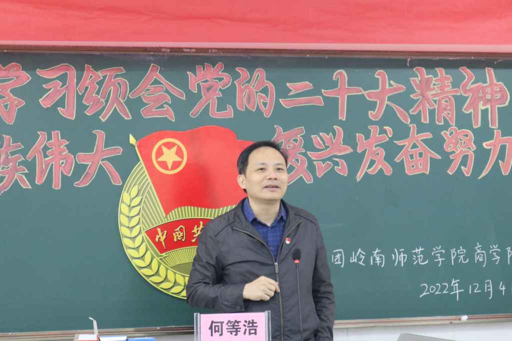 何等浩书记正在发言(1)_proc.jpg 何等浩书记正在发言(1)_proc.jpg