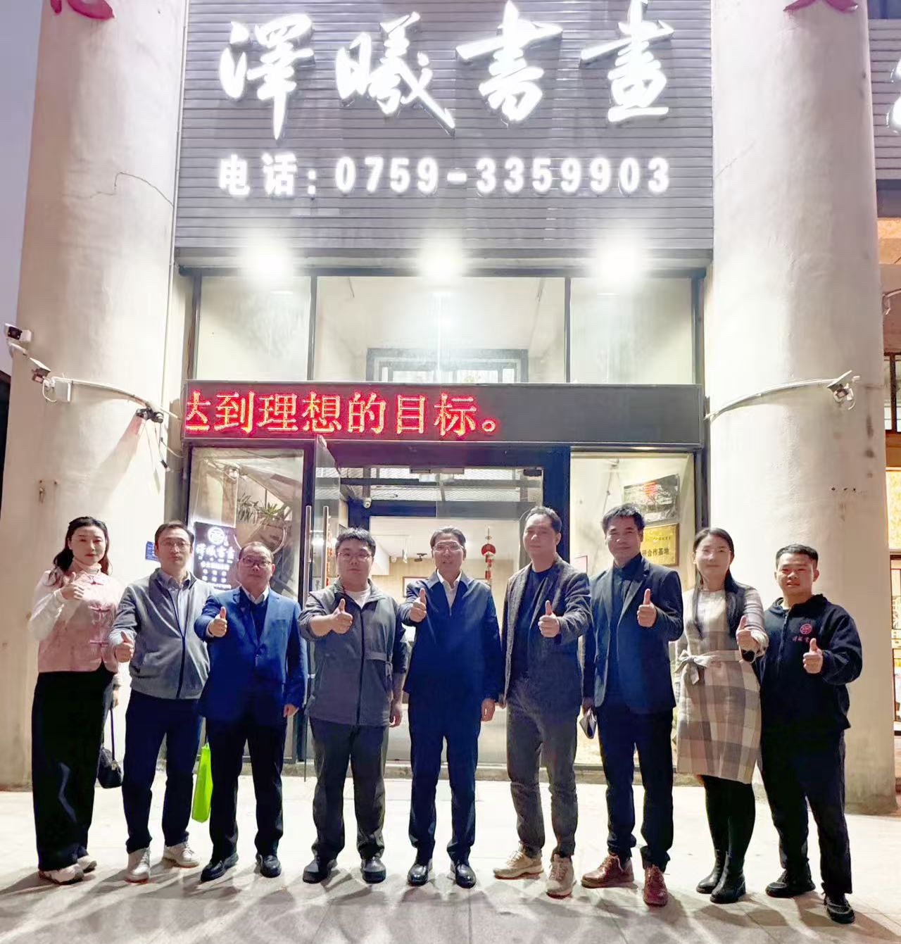 微信图片_20250119181613.jpg 微信图片_20250119181613.jpg