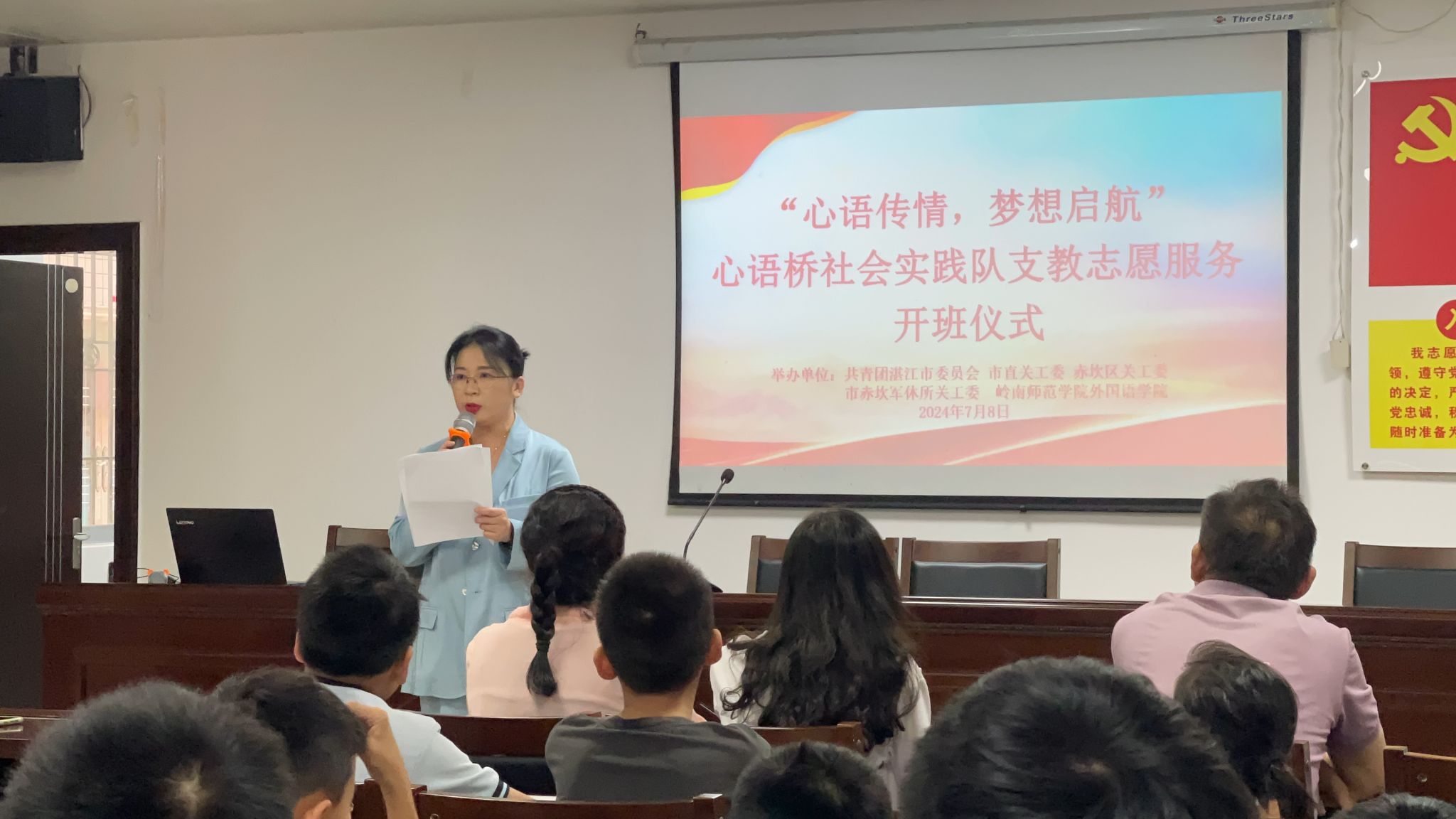 张韶燕发言.jpg 张韶燕发言.jpg