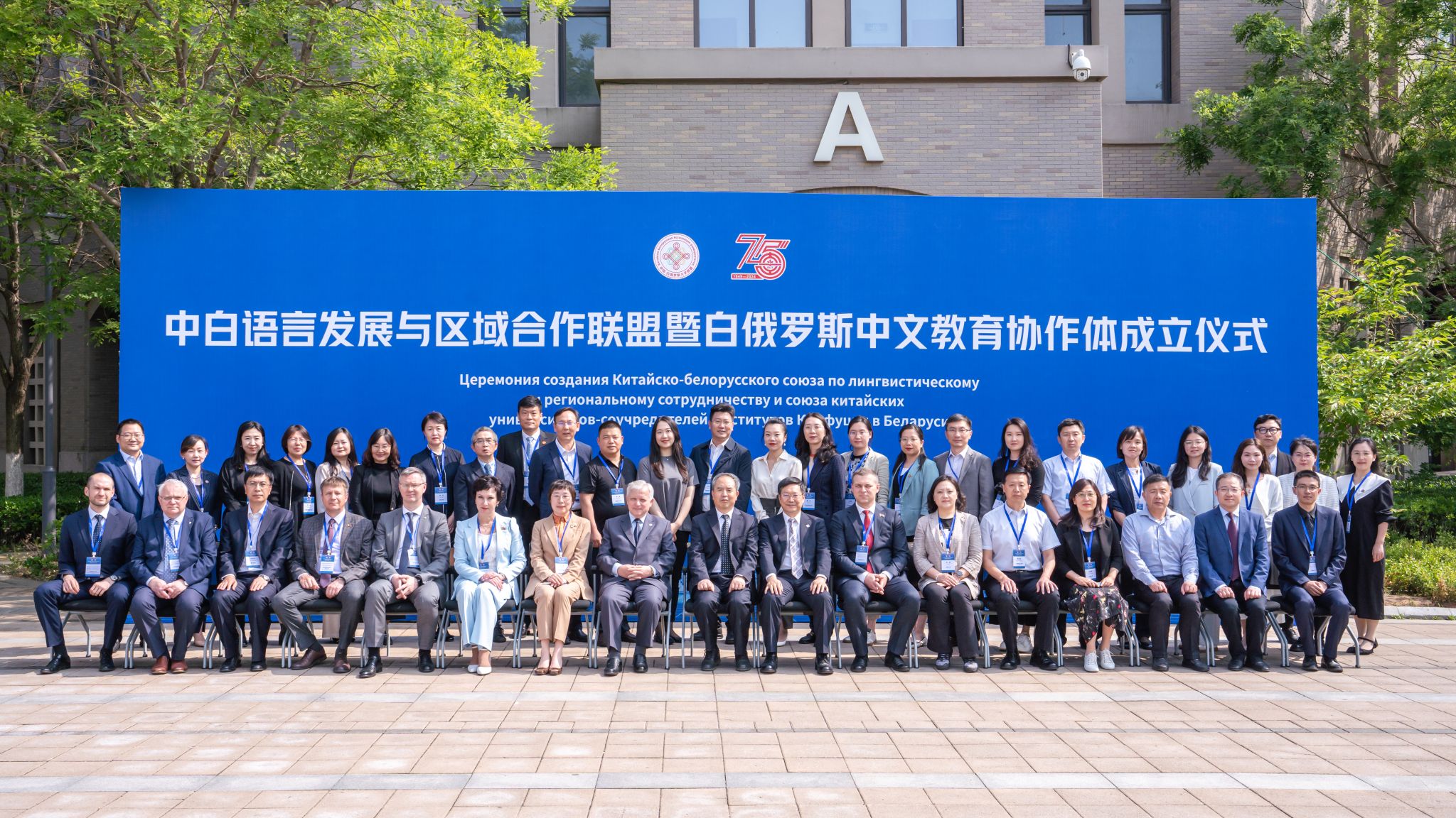 成立仪式大合照.jpg 成立仪式大合照.jpg