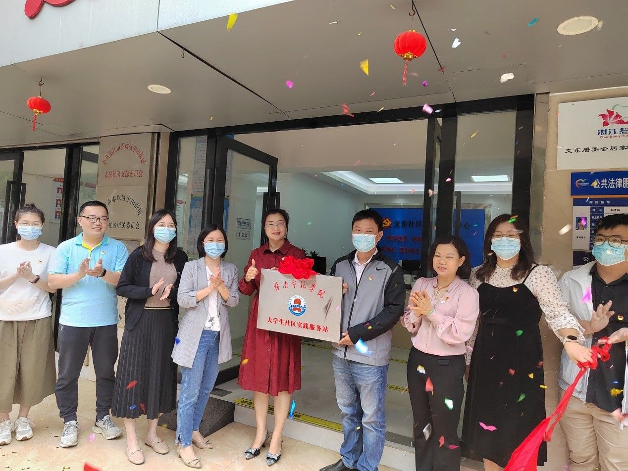 与会双方共同为学生社区服务站揭牌(新闻图).jpg 与会双方共同为学生社区服务站揭牌(新闻图).jpg