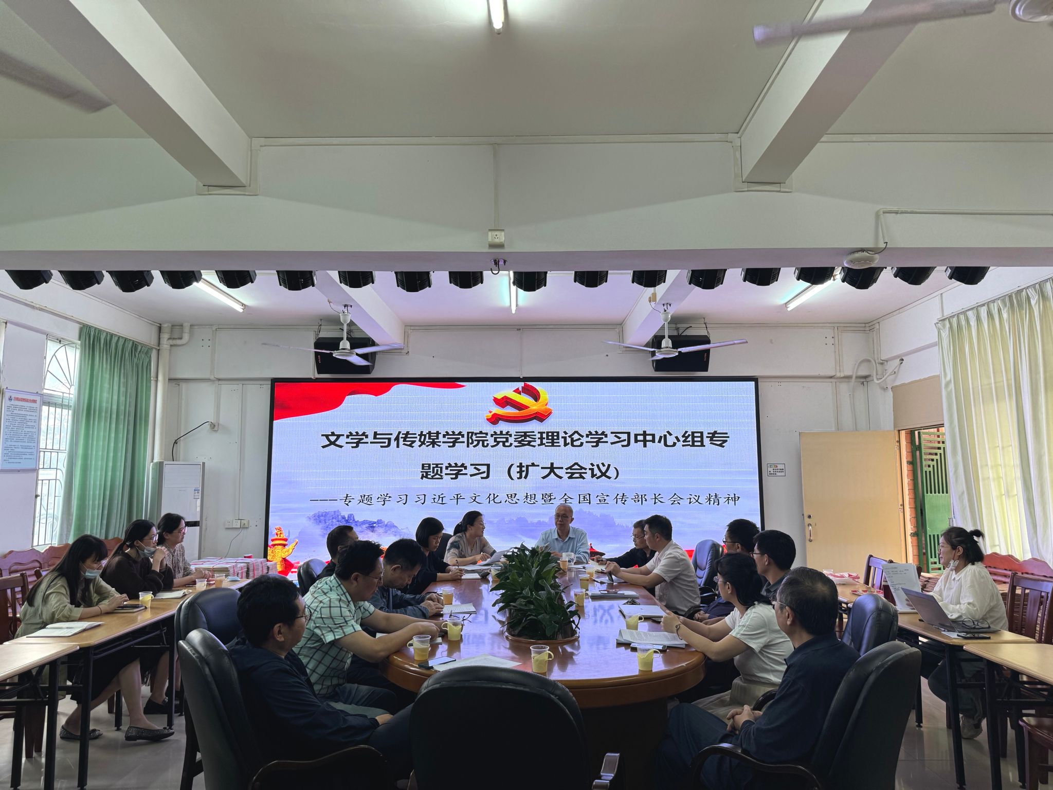 专题理论学习扩大会.jpg