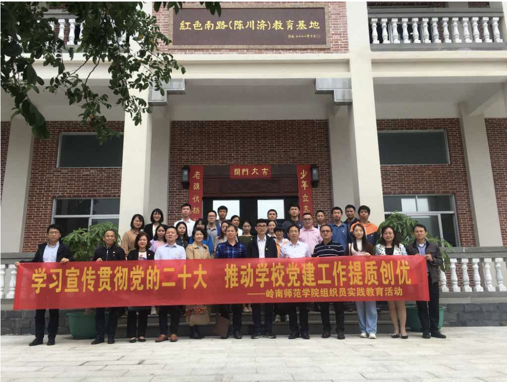 合影留念.png 合影留念.png