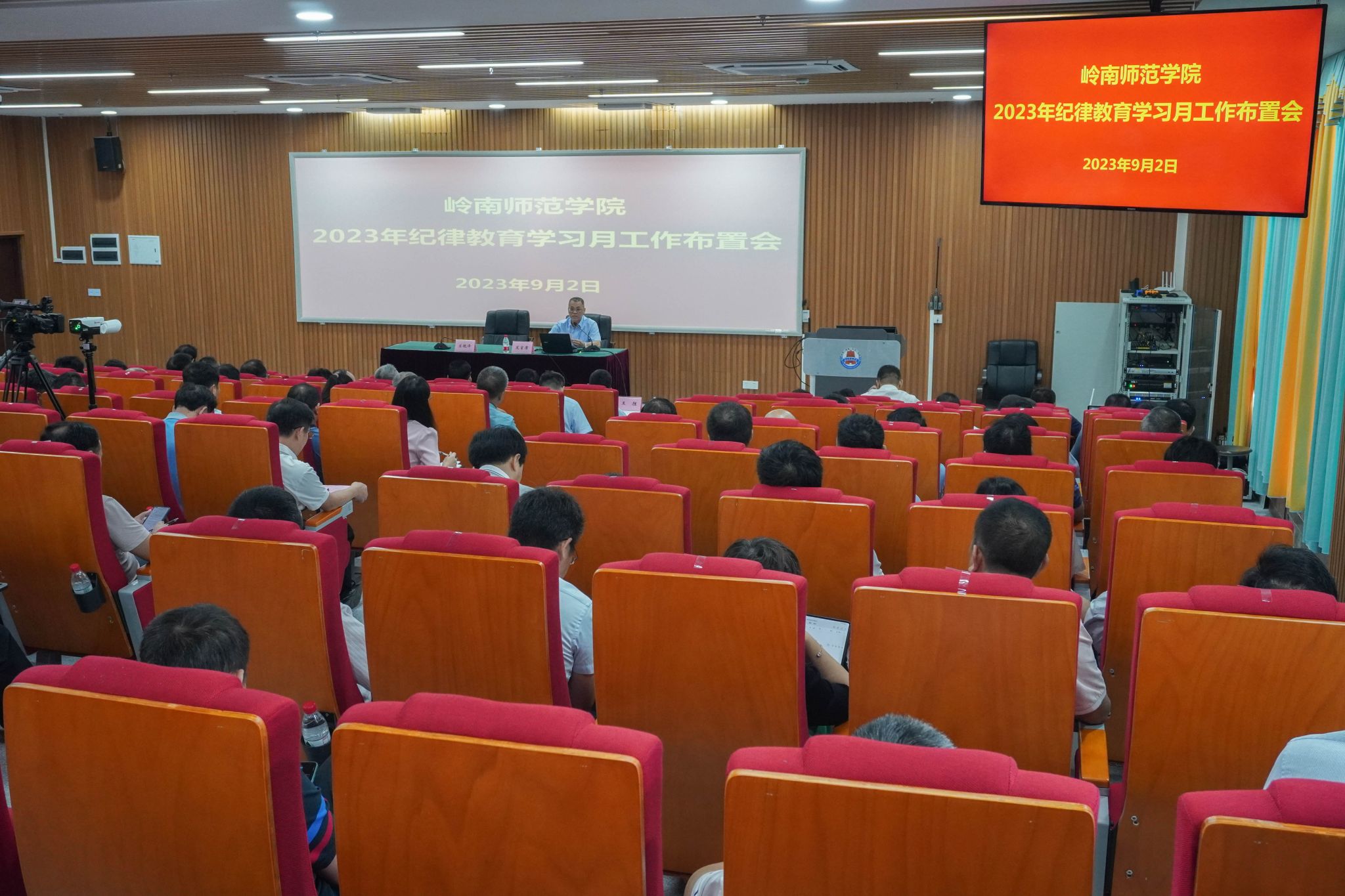 黄杰志摄 (11)中层干部会议全景.jpg