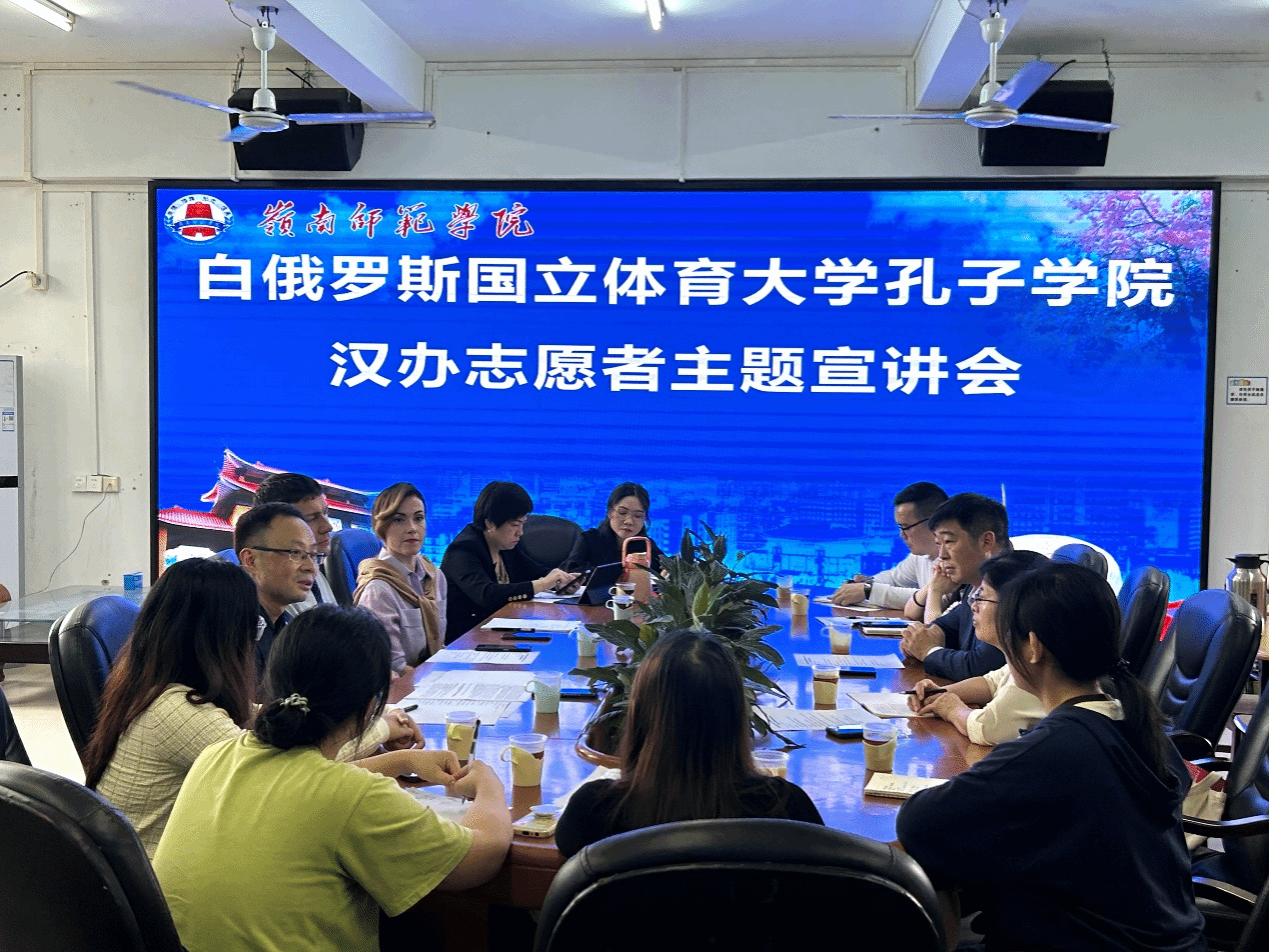 宣讲会现场.png 宣讲会现场.png