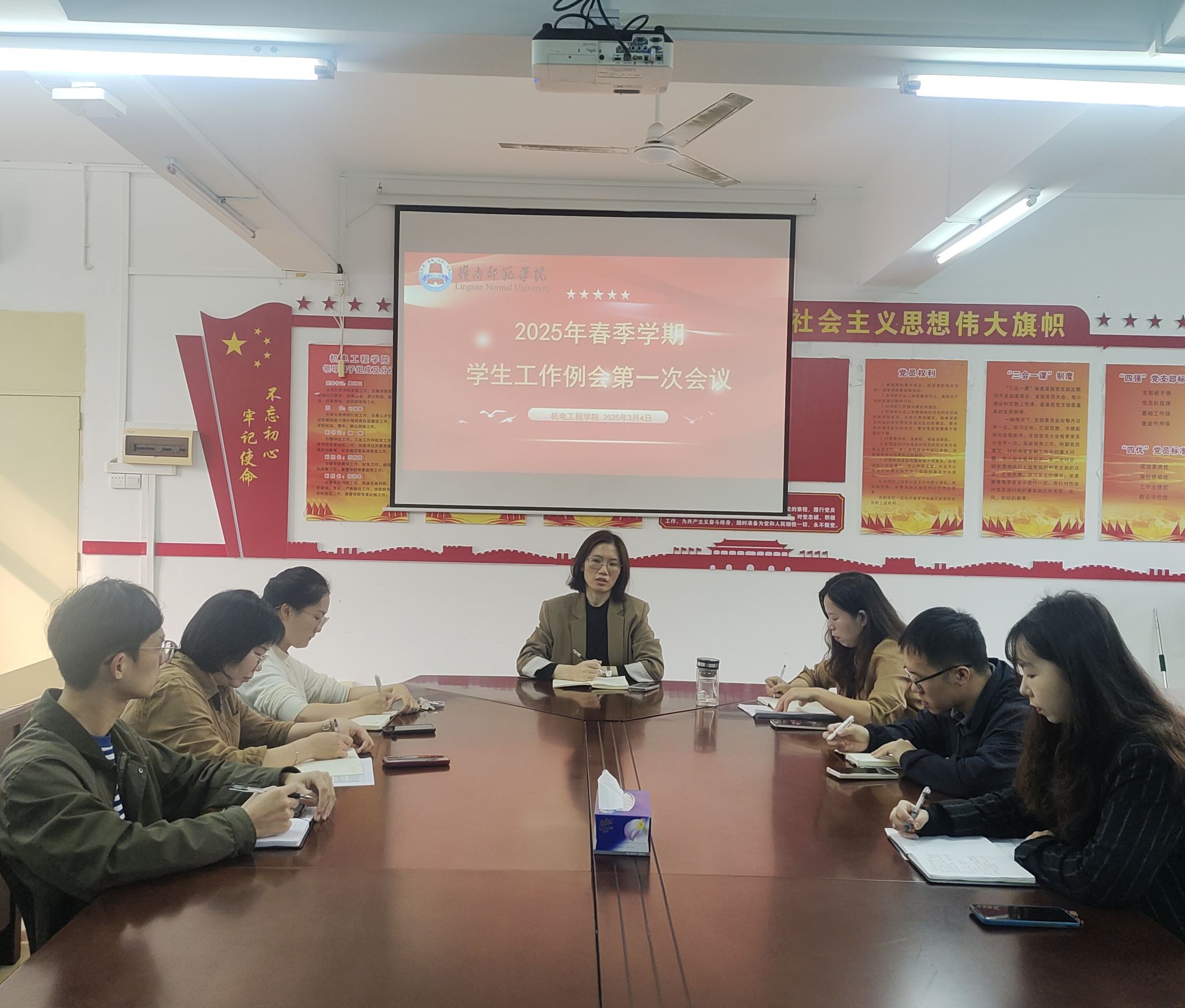 微信图片_20250310170809.jpg 微信图片_20250310170809.jpg