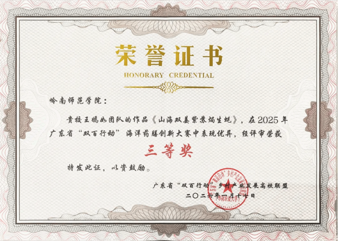 获奖 (1).png 获奖 (1).png