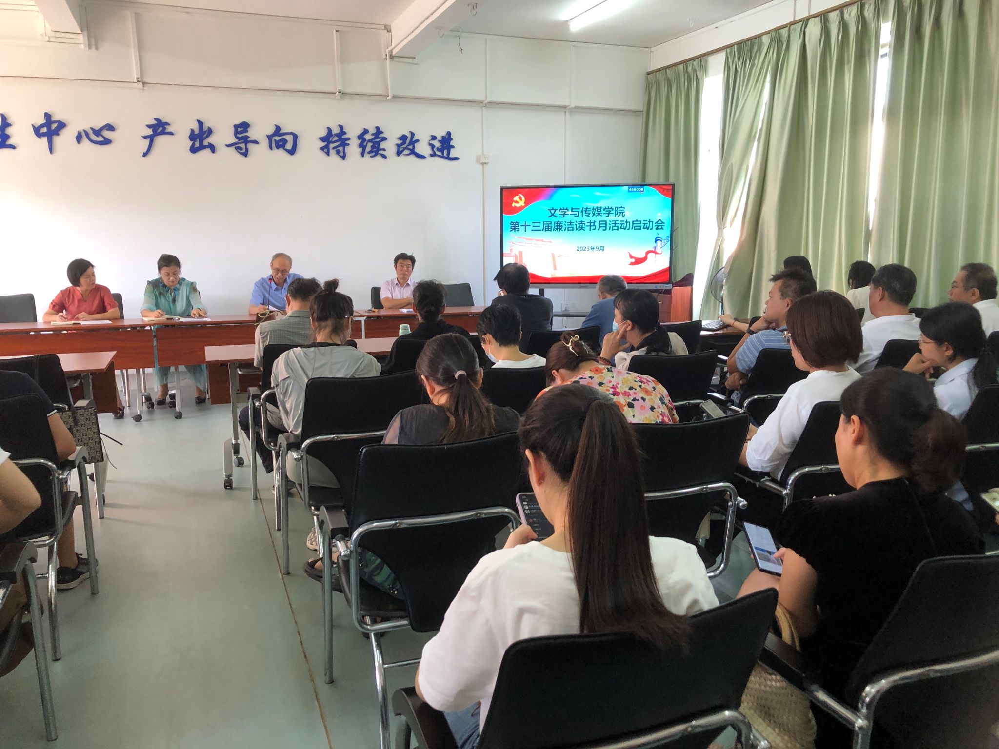 文传学院举行第十三届廉洁读书月活动启动仪式.jpg 文传学院举行第十三届廉洁读书月活动启动仪式.jpg