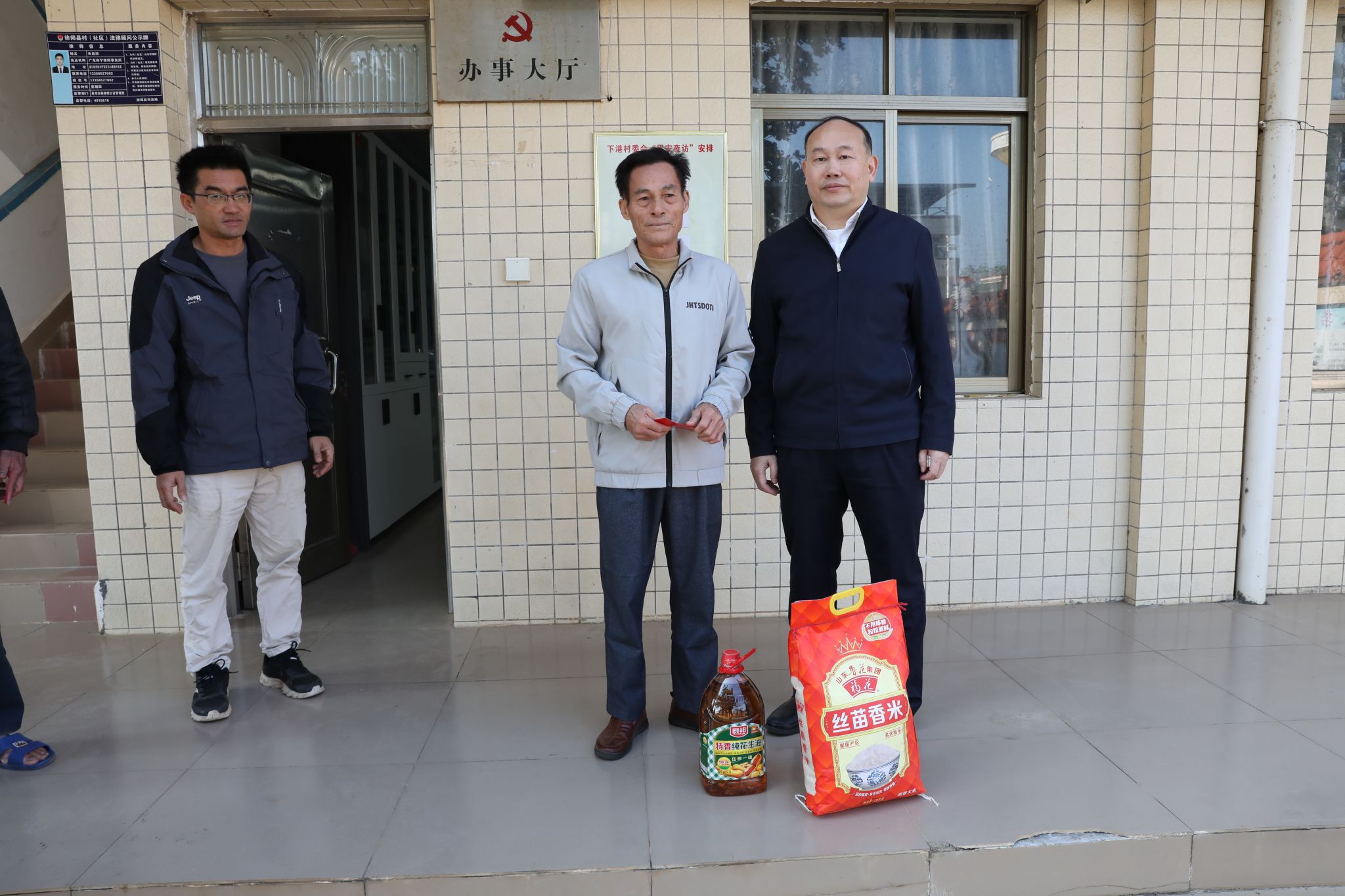慰问五保户2.JPG