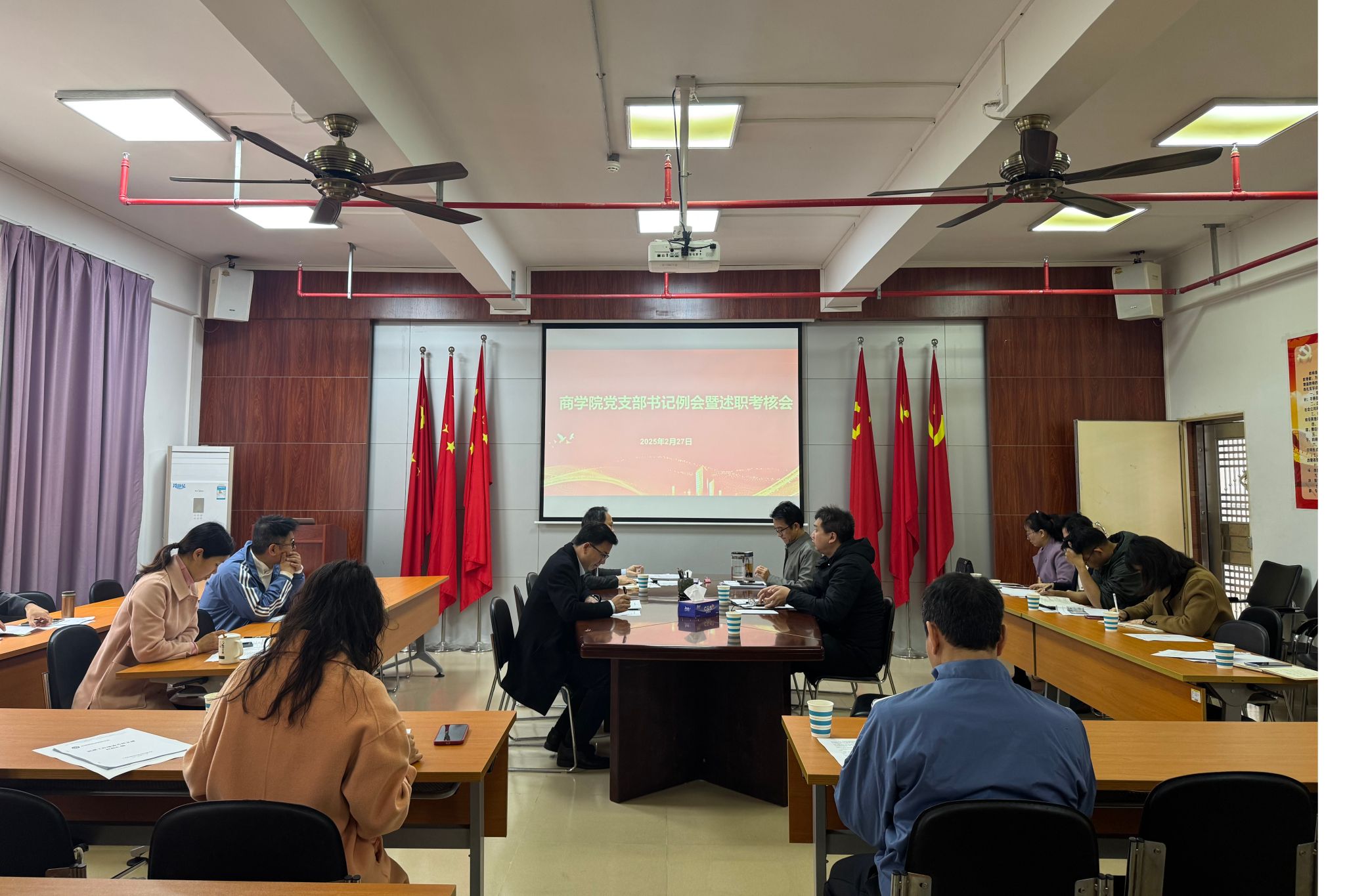 会议现场.jpg 会议现场.jpg
