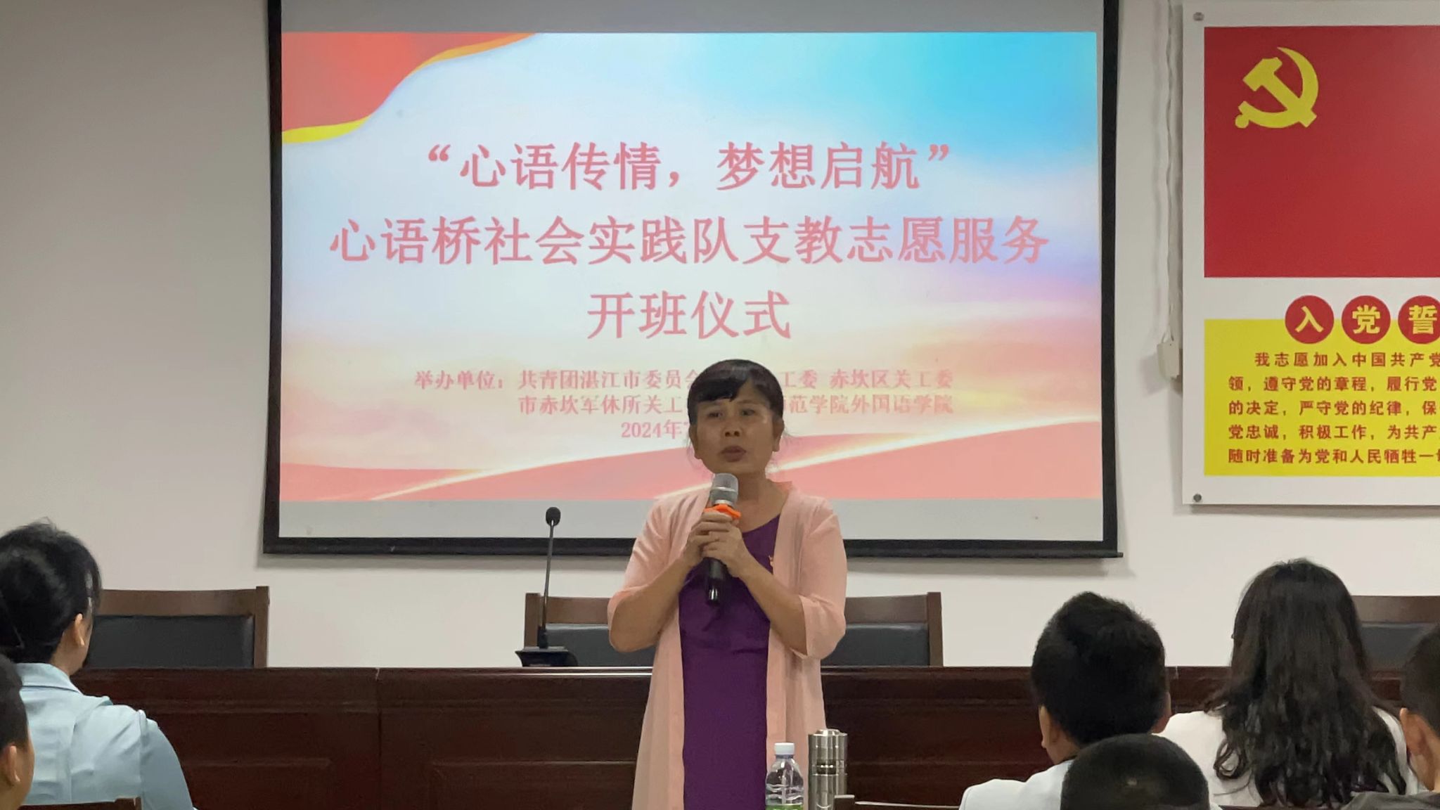 吴璇瑛发言.jpg 吴璇瑛发言.jpg