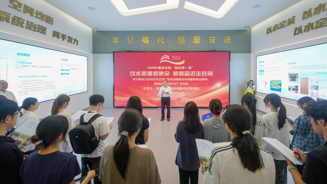 岭南师范学院学子以青春之声传递治水力量