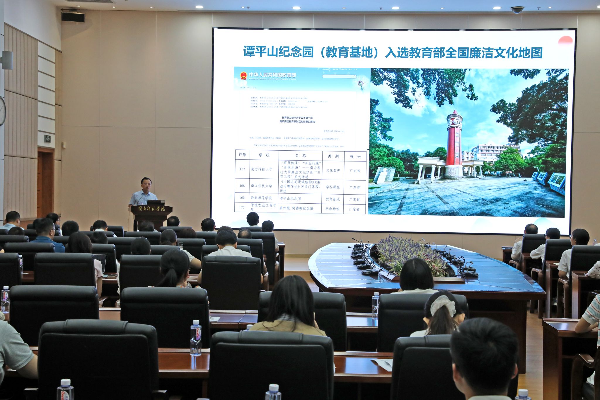 赵宇清摄)邓倩文讲课DX8A1954.JPG