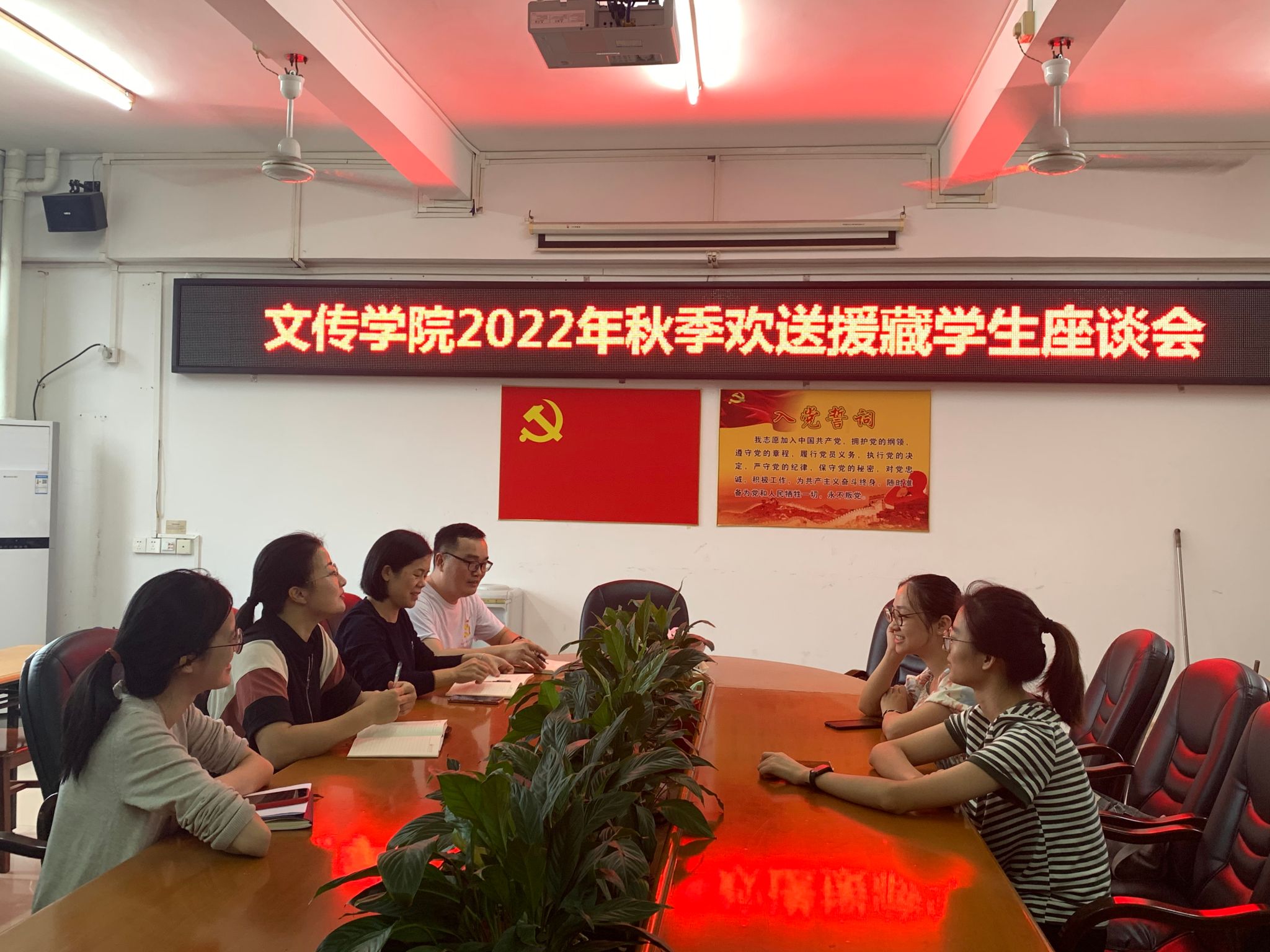 座谈会.jpg 座谈会.jpg