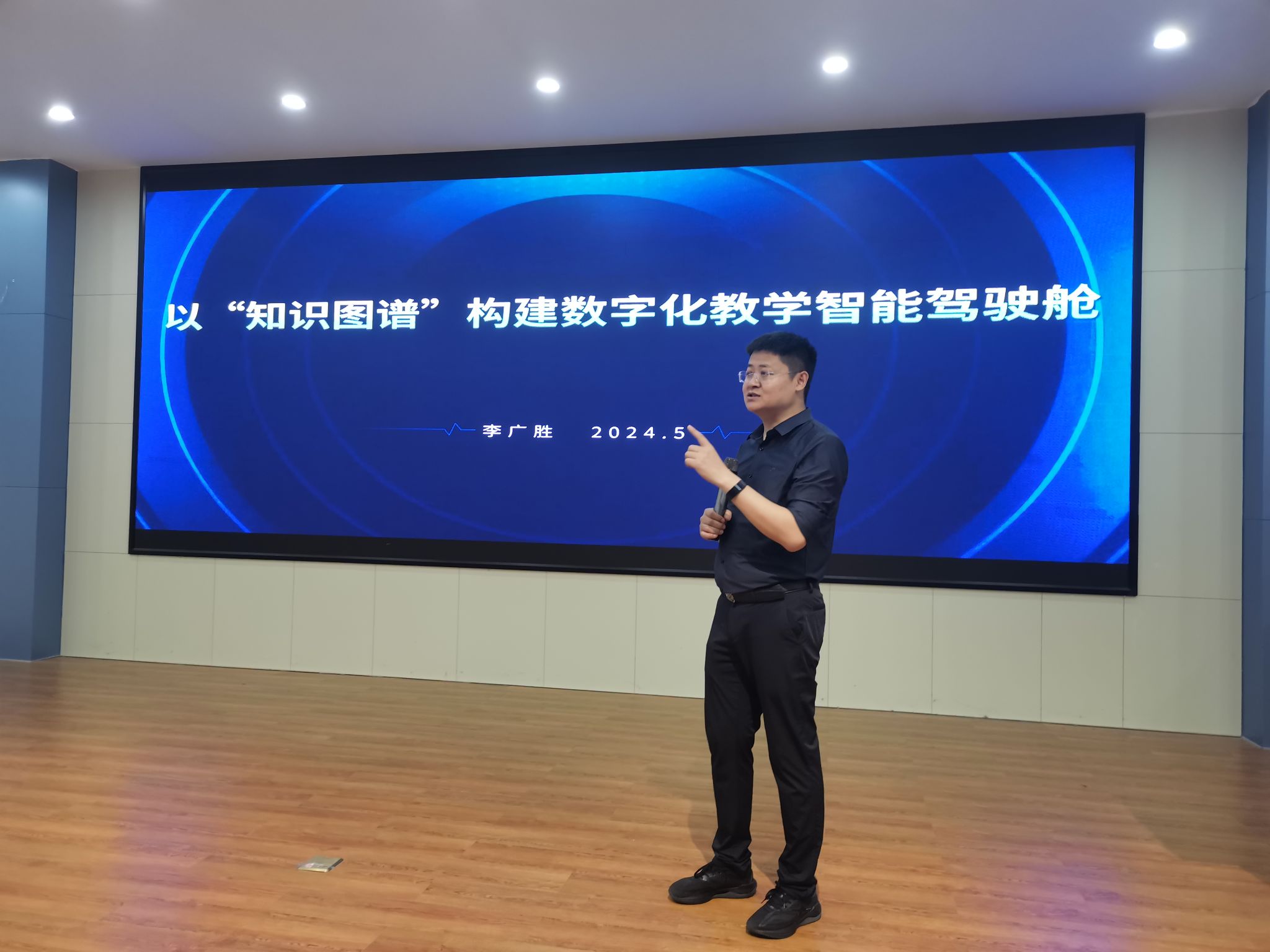 微信图片_20240514090950.jpg 微信图片_20240514090950.jpg