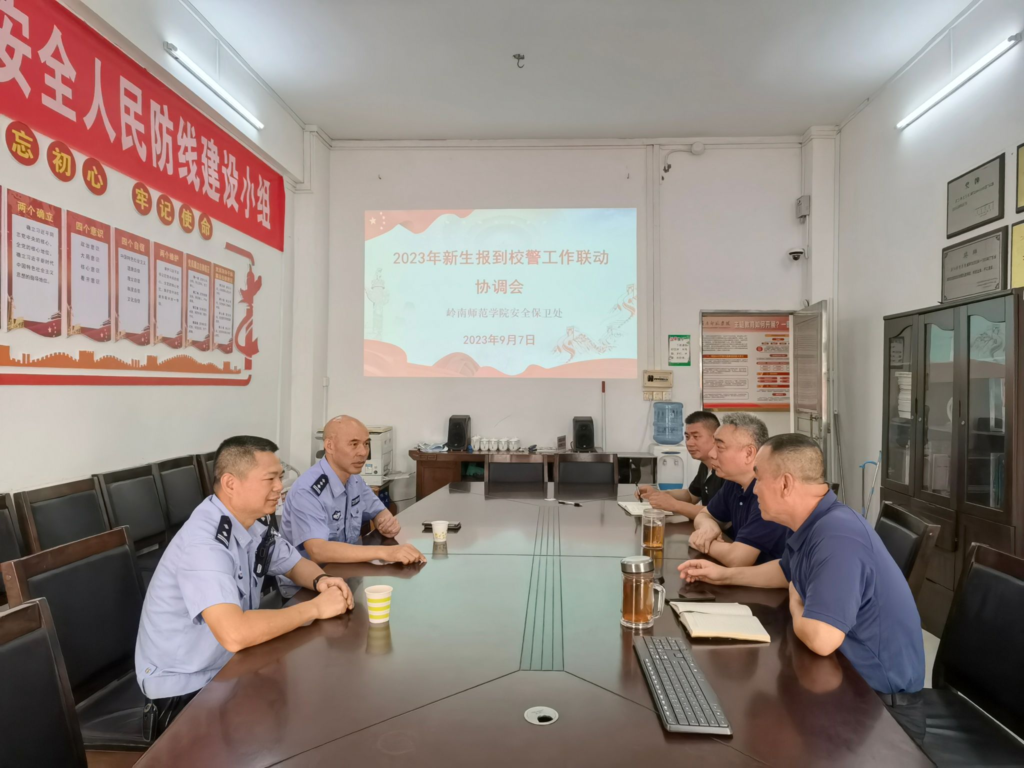 会议现场.jpg 会议现场.jpg