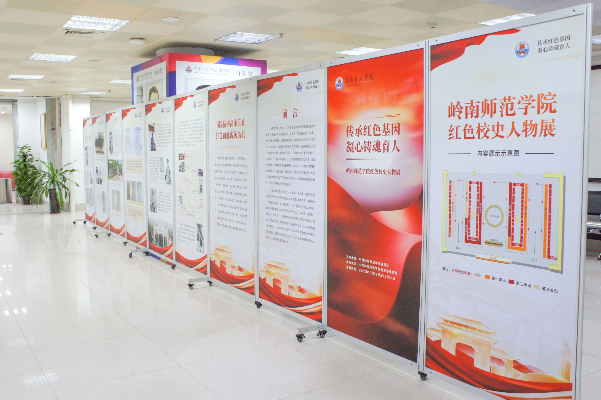 陈香媚摄展板 (1).jpg