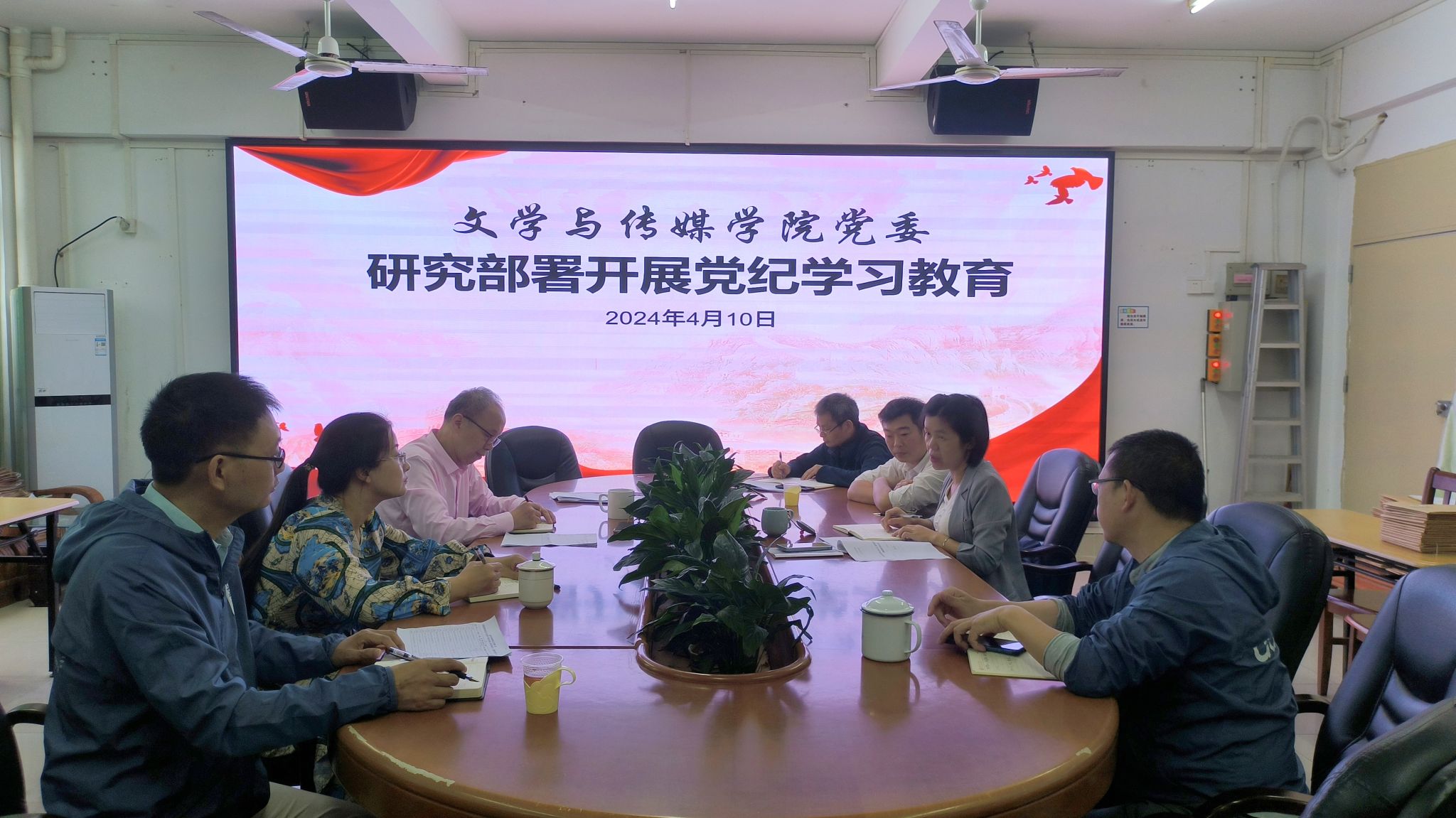 专题部署会.jpg 专题部署会.jpg