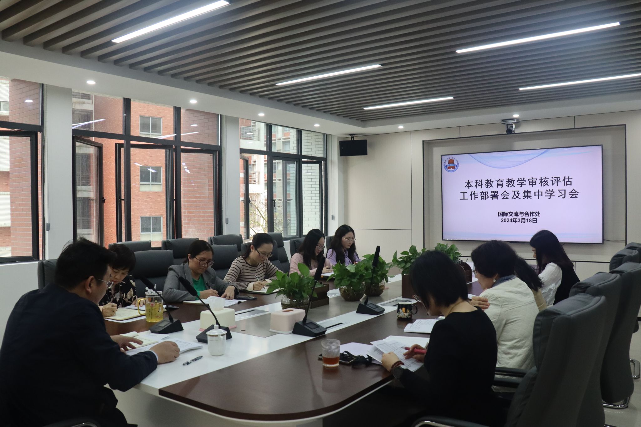 本科教育教学评估工作部署会及集中学习会4(2024.3.18).JPG