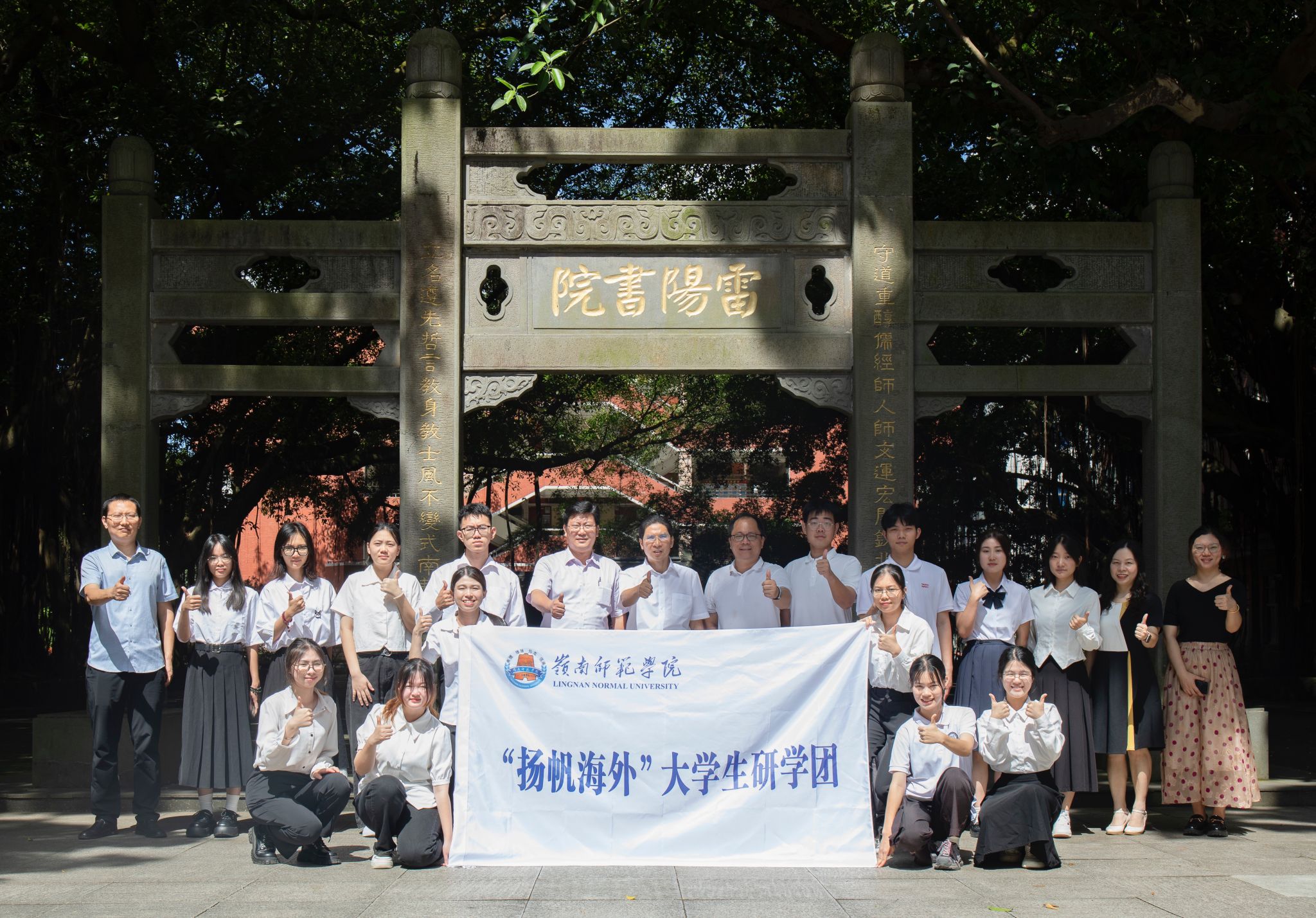 合影.jpg