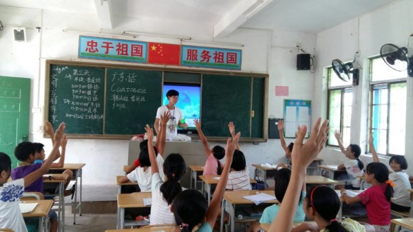 粤语课