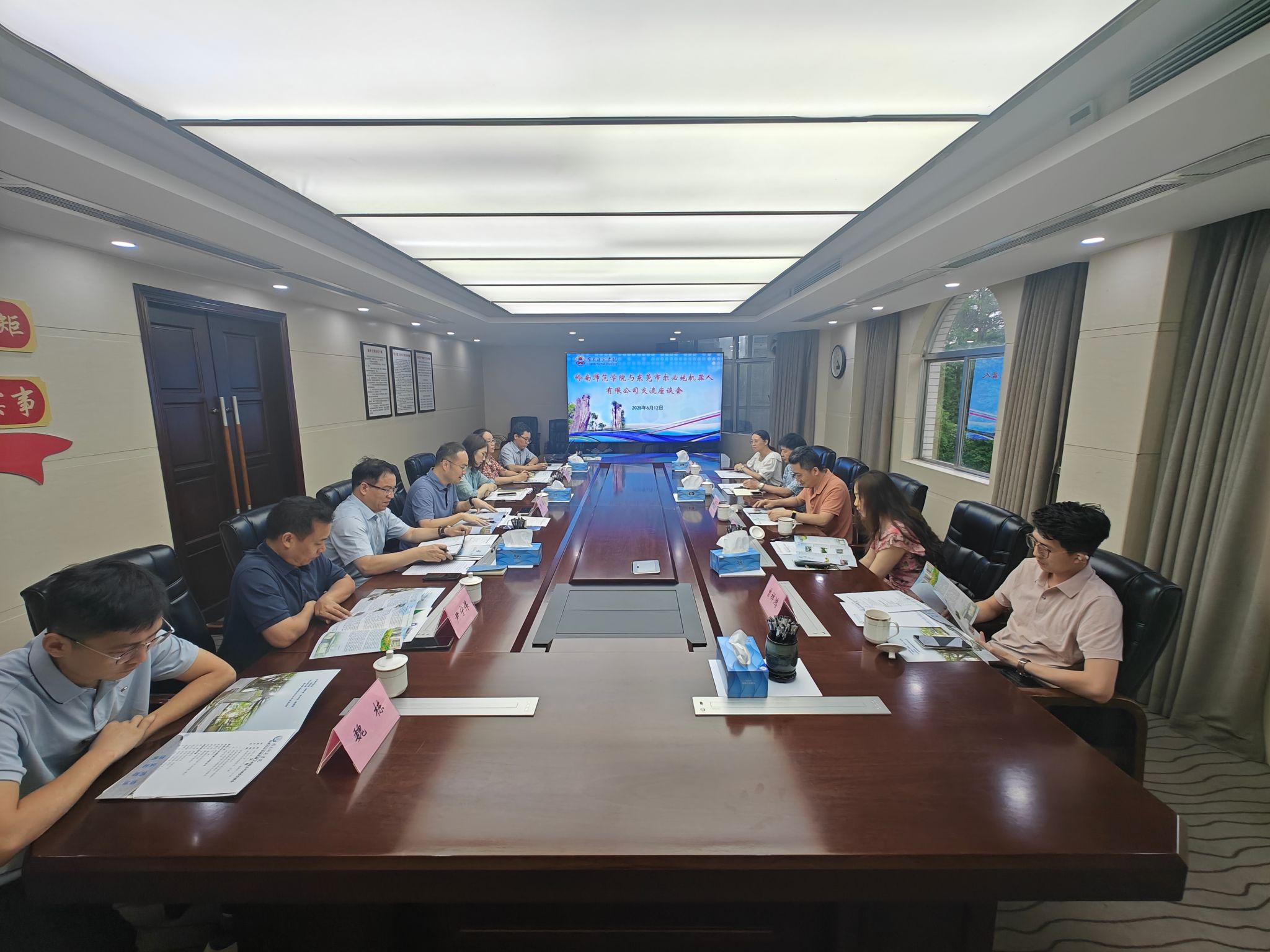 会议现场.jpg 会议现场.jpg
